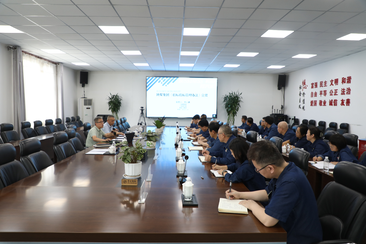 李云鵬一行來龍鋼公司開展概算、安全、招投標專項檢查 李云鵬一行來龍鋼公司開展概算、安全、招投標專項檢查