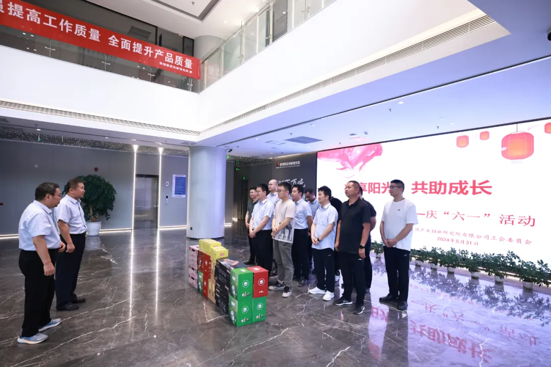 暖心舉措不斷檔 為職工托起穩(wěn)穩(wěn)的幸福 暖心舉措不斷檔 為職工托起穩(wěn)穩(wěn)的幸福