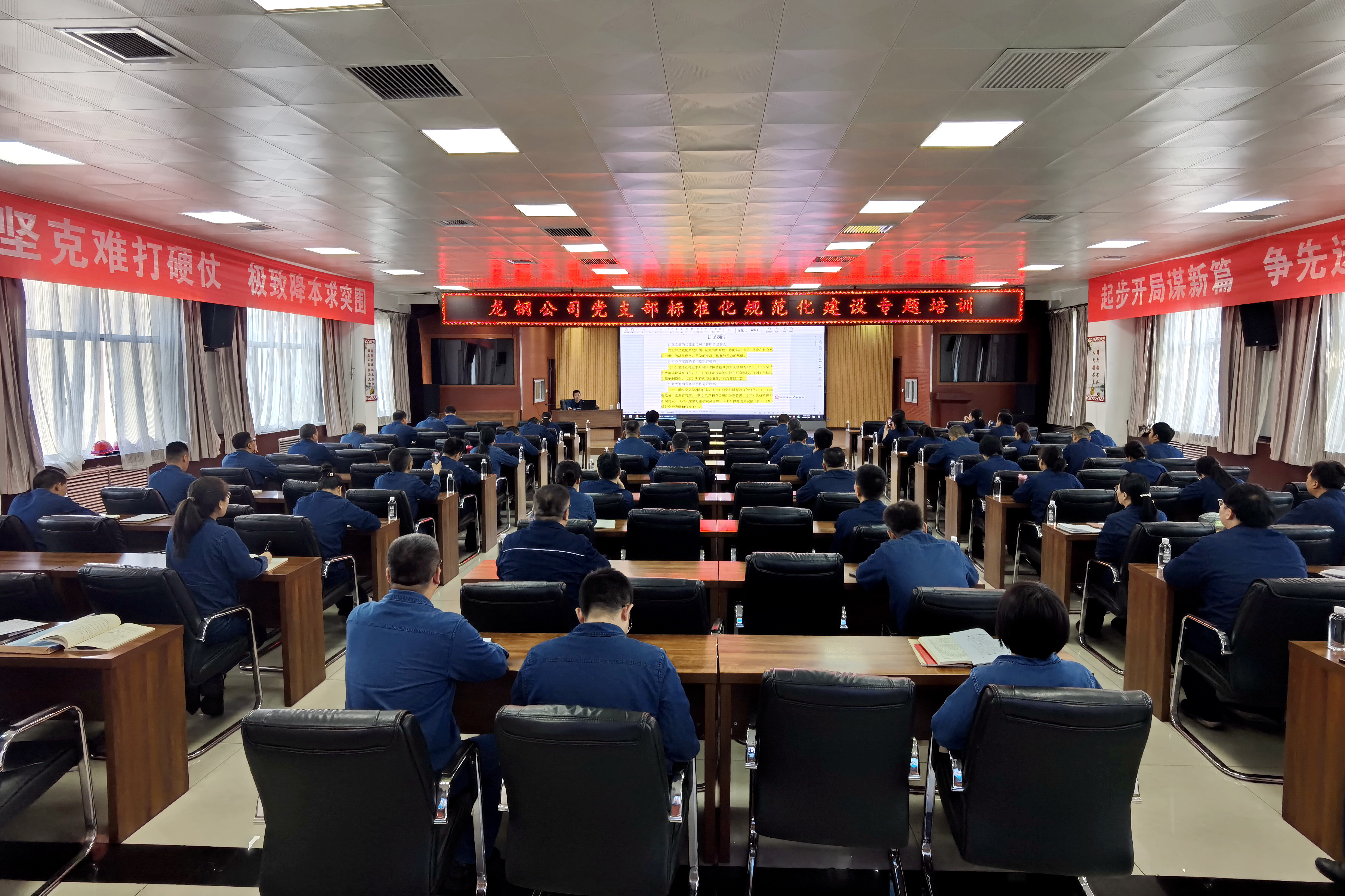 “驅(qū)動(dòng)、促動(dòng)、帶動(dòng)”狠抓基層黨支部建設(shè) “驅(qū)動(dòng)、促動(dòng)、帶動(dòng)”狠抓基層黨支部建設(shè)