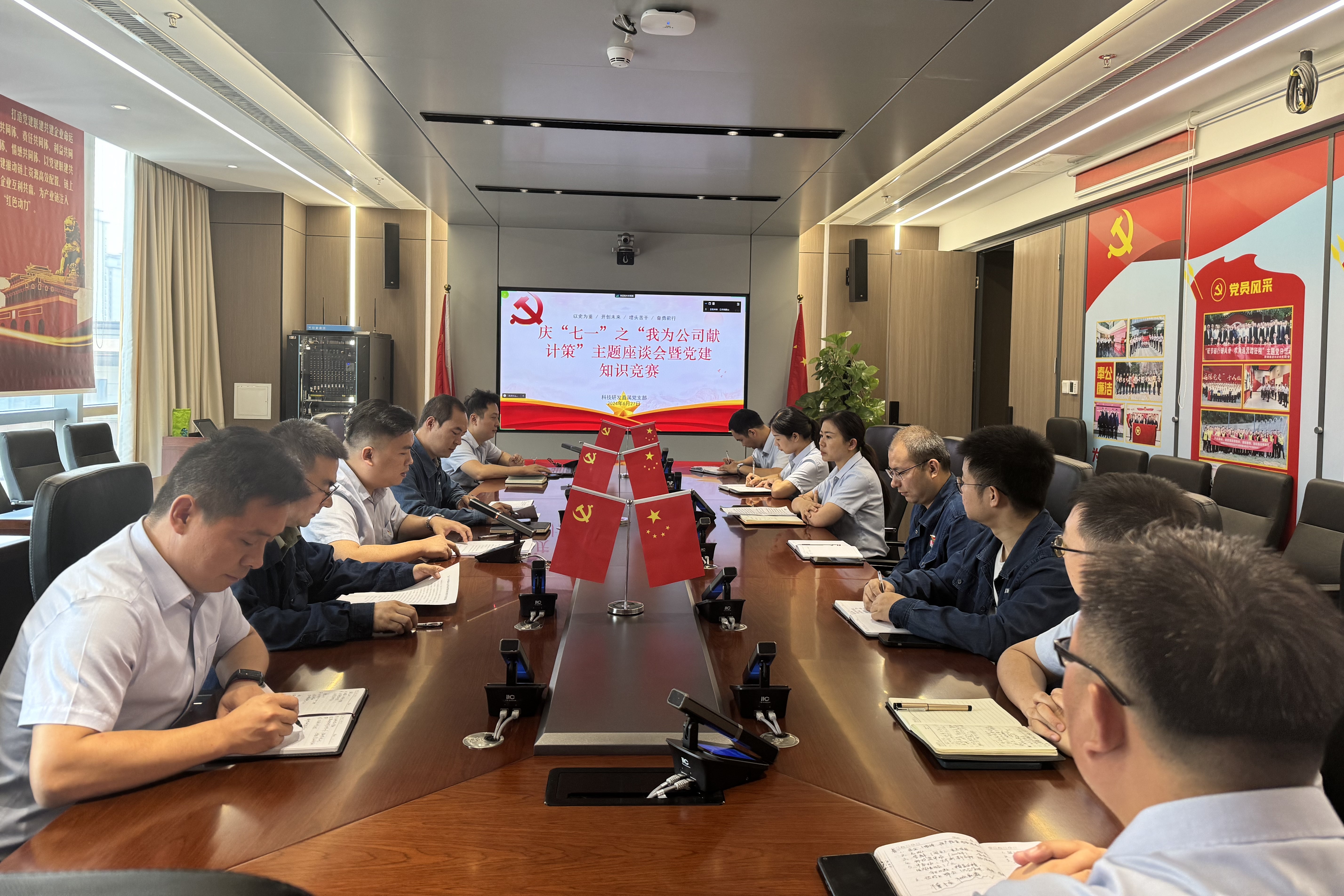 賡續(xù)紅色血脈 凝聚奮進(jìn)力量——?jiǎng)?chuàng)新研究院組織開展慶“七一”系列活動(dòng) 賡續(xù)紅色血脈 凝聚奮進(jìn)力量——?jiǎng)?chuàng)新研究院組織開展慶“七一”系列活動(dòng)