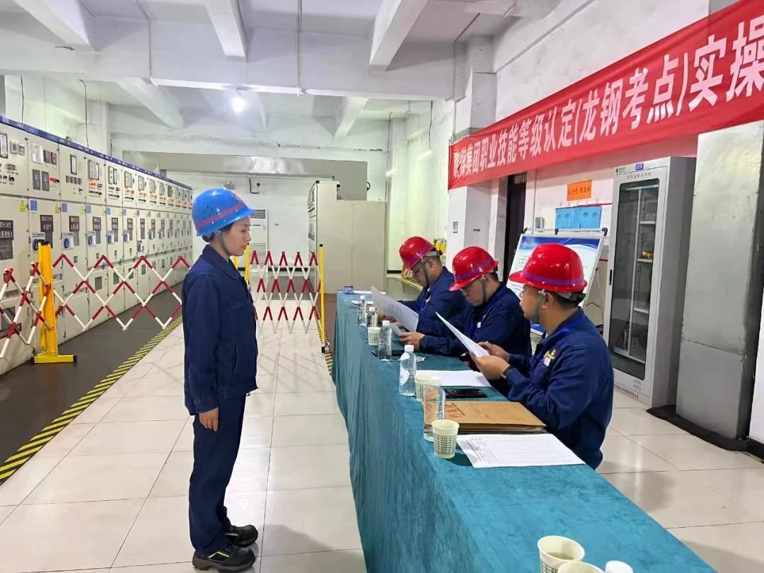 學(xué)習(xí)強(qiáng)企 強(qiáng)基賦能 龍鋼公司人才隊(duì)伍建設(shè)出實(shí)招見實(shí)效 學(xué)習(xí)強(qiáng)企 強(qiáng)基賦能 龍鋼公司人才隊(duì)伍建設(shè)出實(shí)招見實(shí)效