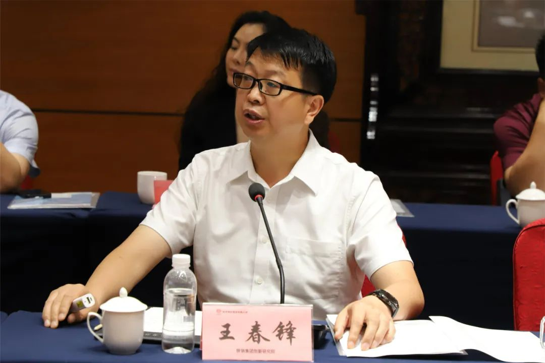 650MPa級(jí)高強(qiáng)鋼筋應(yīng)用及技術(shù)研討會(huì)在陜鋼集團(tuán)成功舉辦 650MPa級(jí)高強(qiáng)鋼筋應(yīng)用及技術(shù)研討會(huì)在陜鋼集團(tuán)成功舉辦