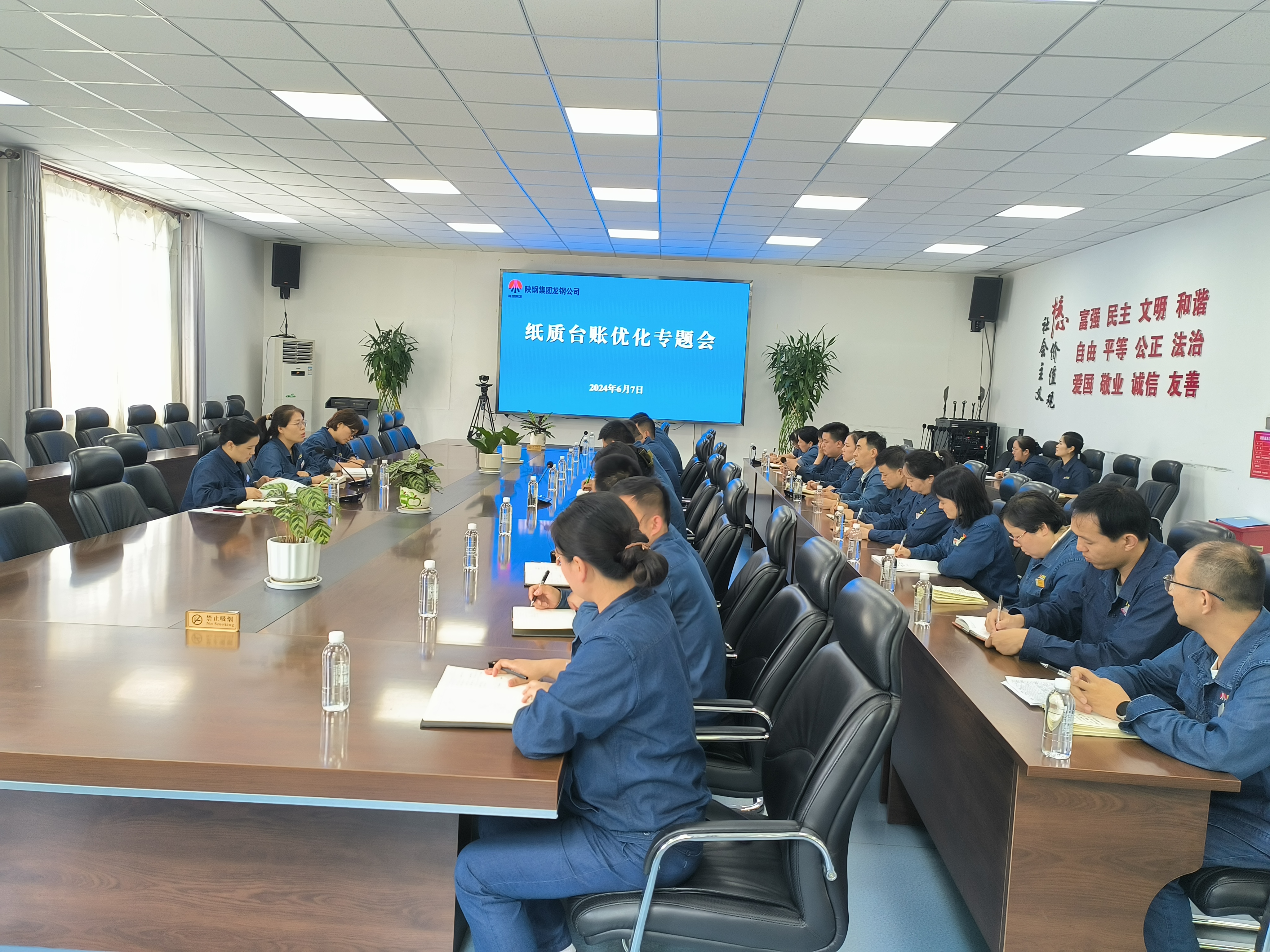 聚焦精簡臺賬 提升工作質效 聚焦精簡臺賬 提升工作質效