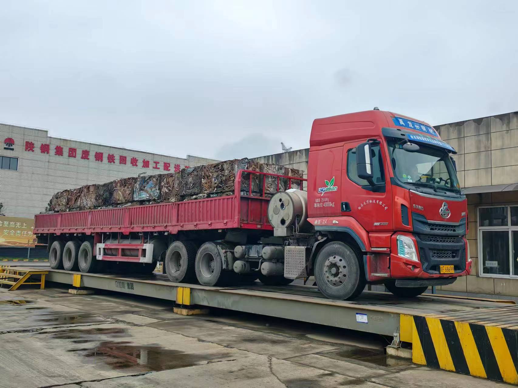 精耕深融經營管理 賦能企業高質量發展 精耕深融經營管理 賦能企業高質量發展