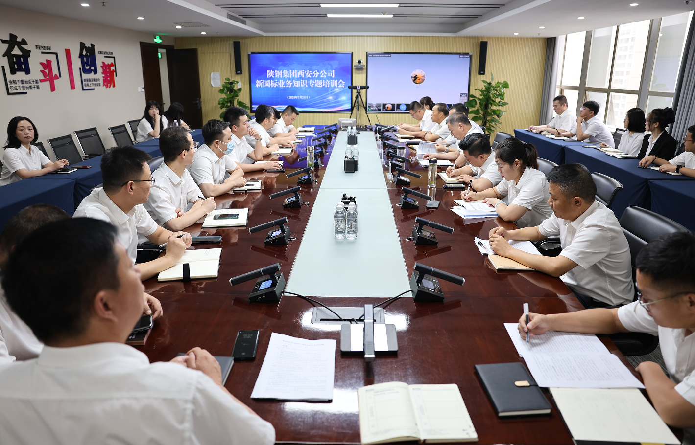 與時俱進 提升專業(yè)——陜鋼集團在西安分公司組織召開鋼材新國標業(yè)務知識培訓會 與時俱進 提升專業(yè)——陜鋼集團在西安分公司組織召開鋼材新國標業(yè)務知識培訓會