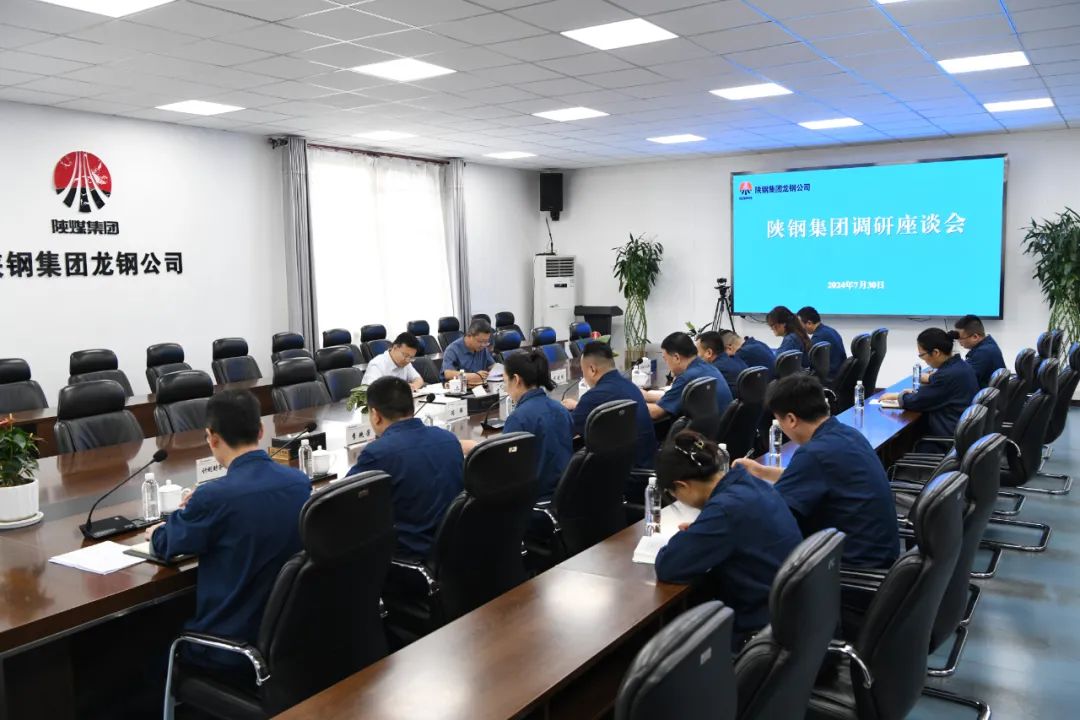 雷達(dá)到龍鋼公司調(diào)研 雷達(dá)到龍鋼公司調(diào)研