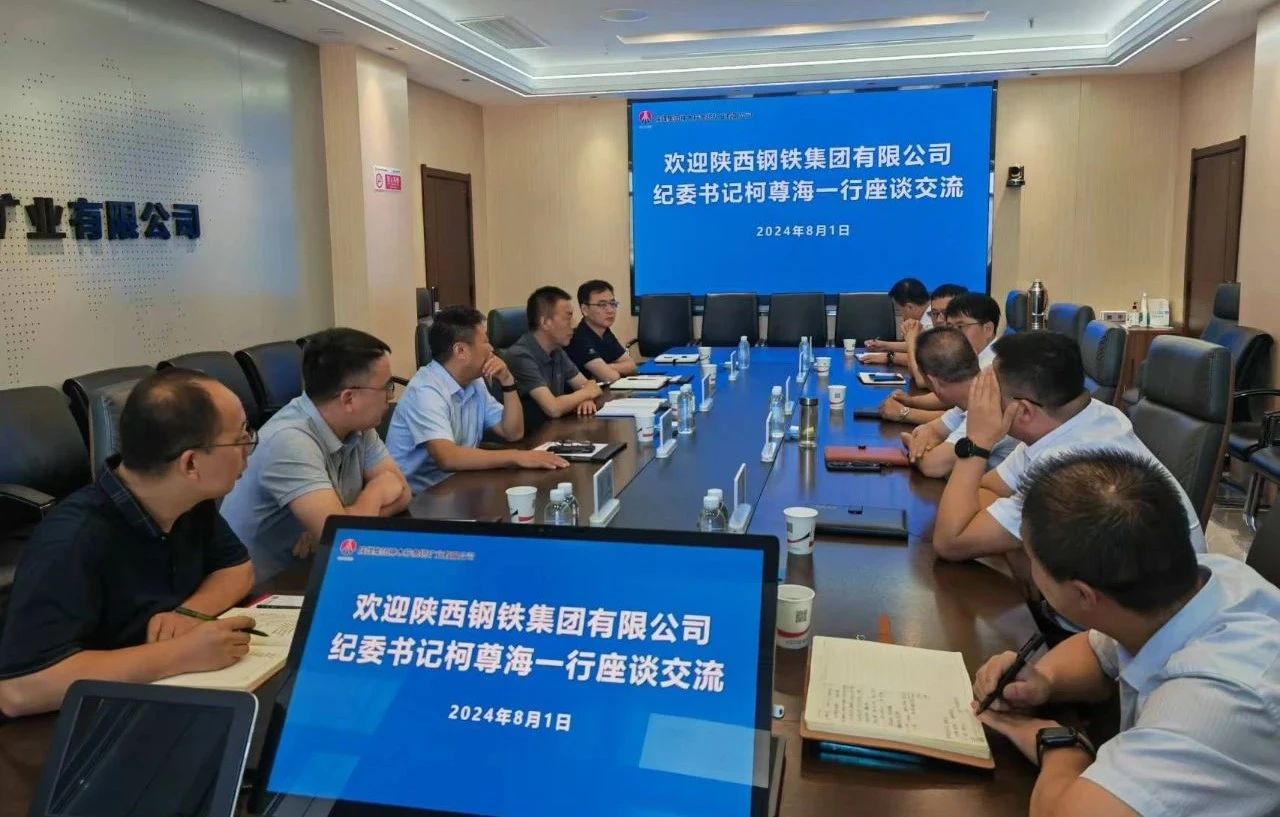 柯尊海一行赴陜煤曹家灘礦業(yè)和檸條塔礦業(yè)走訪交流 柯尊海一行赴陜煤曹家灘礦業(yè)和檸條塔礦業(yè)走訪交流