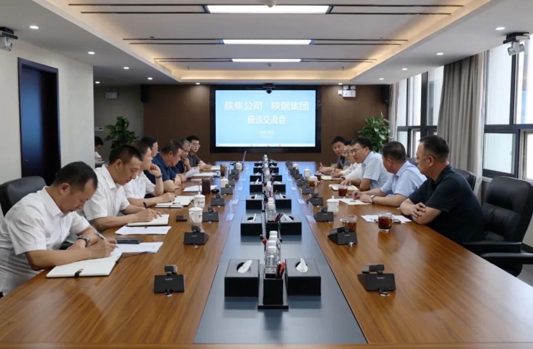 陜西陜焦公司黨委書記董事長劉延財一行到陜鋼集團交流座談 陜西陜焦公司黨委書記董事長劉延財一行到陜鋼集團交流座談