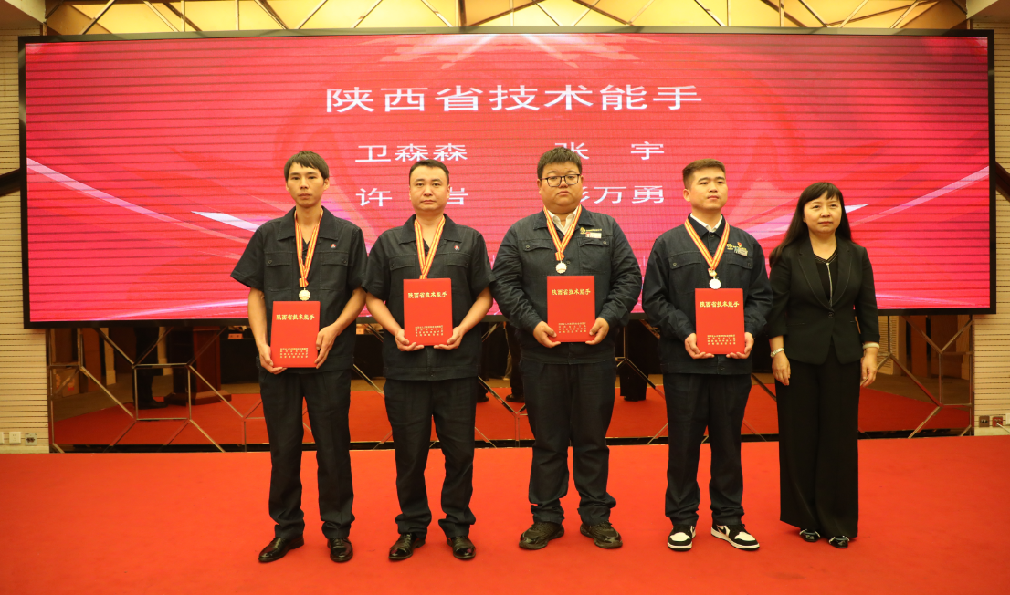 第十屆“陜鋼杯”職業技能大賽圓滿閉幕 第十屆“陜鋼杯”職業技能大賽圓滿閉幕