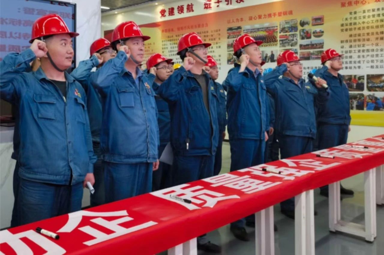 漢鋼公司“加強質量支撐,共建質量強企”質量月活動全面啟動 漢鋼公司“加強質量支撐,共建質量強企”質量月活動全面啟動