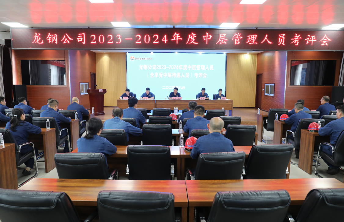 用好干部考核“指揮棒”樹立擔當作為“風向標” 用好干部考核“指揮棒”樹立擔當作為“風向標”