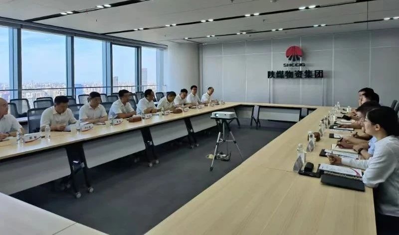 武軍強(qiáng)一行赴陜煤物資集團(tuán)座談交流 武軍強(qiáng)一行赴陜煤物資集團(tuán)座談交流