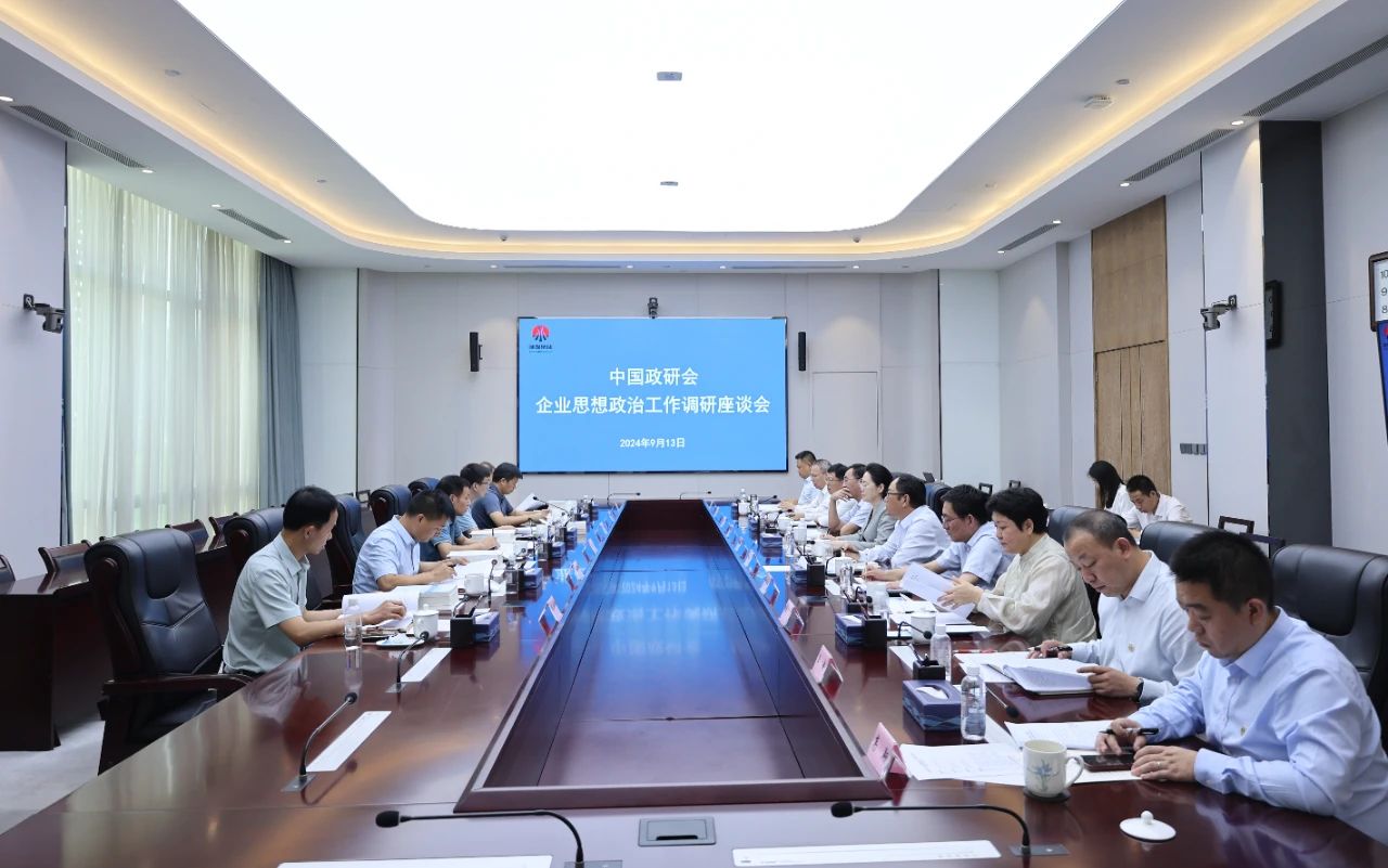 中國政研會到陜煤集團(tuán)調(diào)研思想政治工作 中國政研會到陜煤集團(tuán)調(diào)研思想政治工作