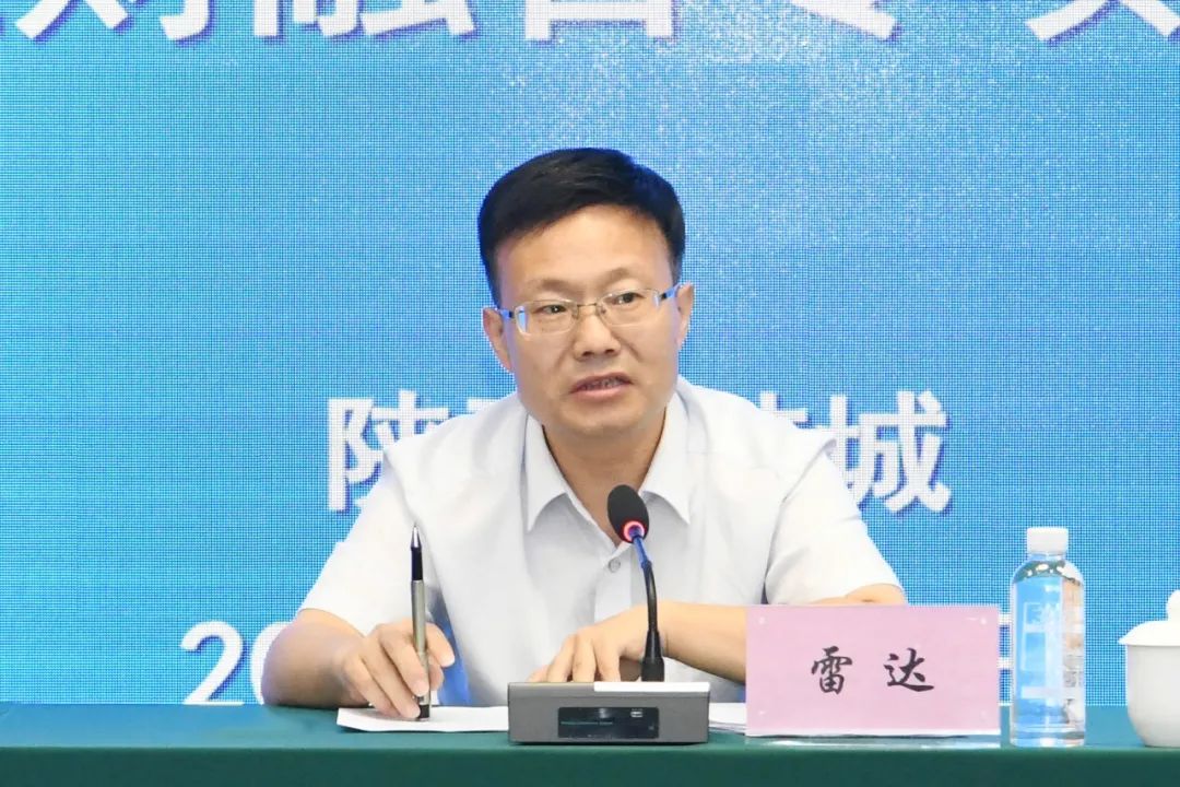 陜鋼集團舉辦2024年財務人員業財融合專項培訓 陜鋼集團舉辦2024年財務人員業財融合專項培訓