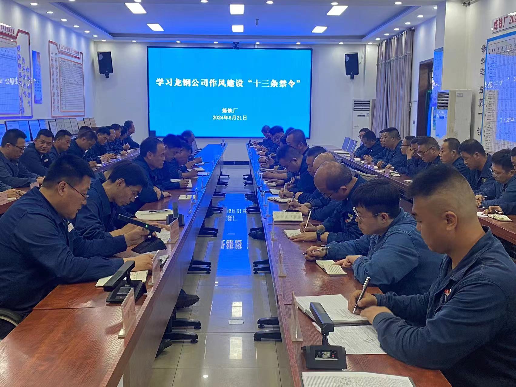 緊盯干部作風(fēng)建設(shè) 堅(jiān)決整治職工群眾身邊“微腐敗” 緊盯干部作風(fēng)建設(shè) 堅(jiān)決整治職工群眾身邊“微腐敗”