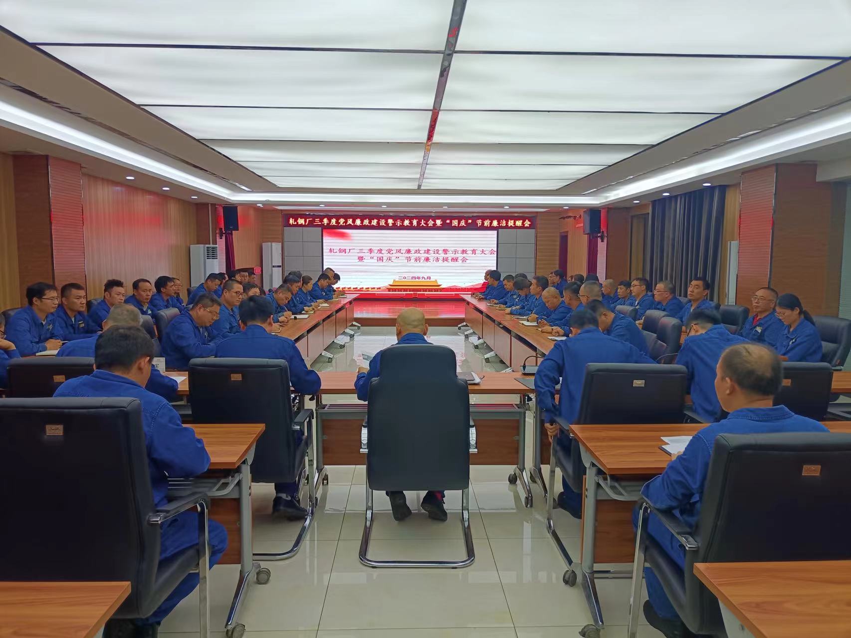 龍鋼公司多形式開展節(jié)前廉潔教育提醒 龍鋼公司多形式開展節(jié)前廉潔教育提醒