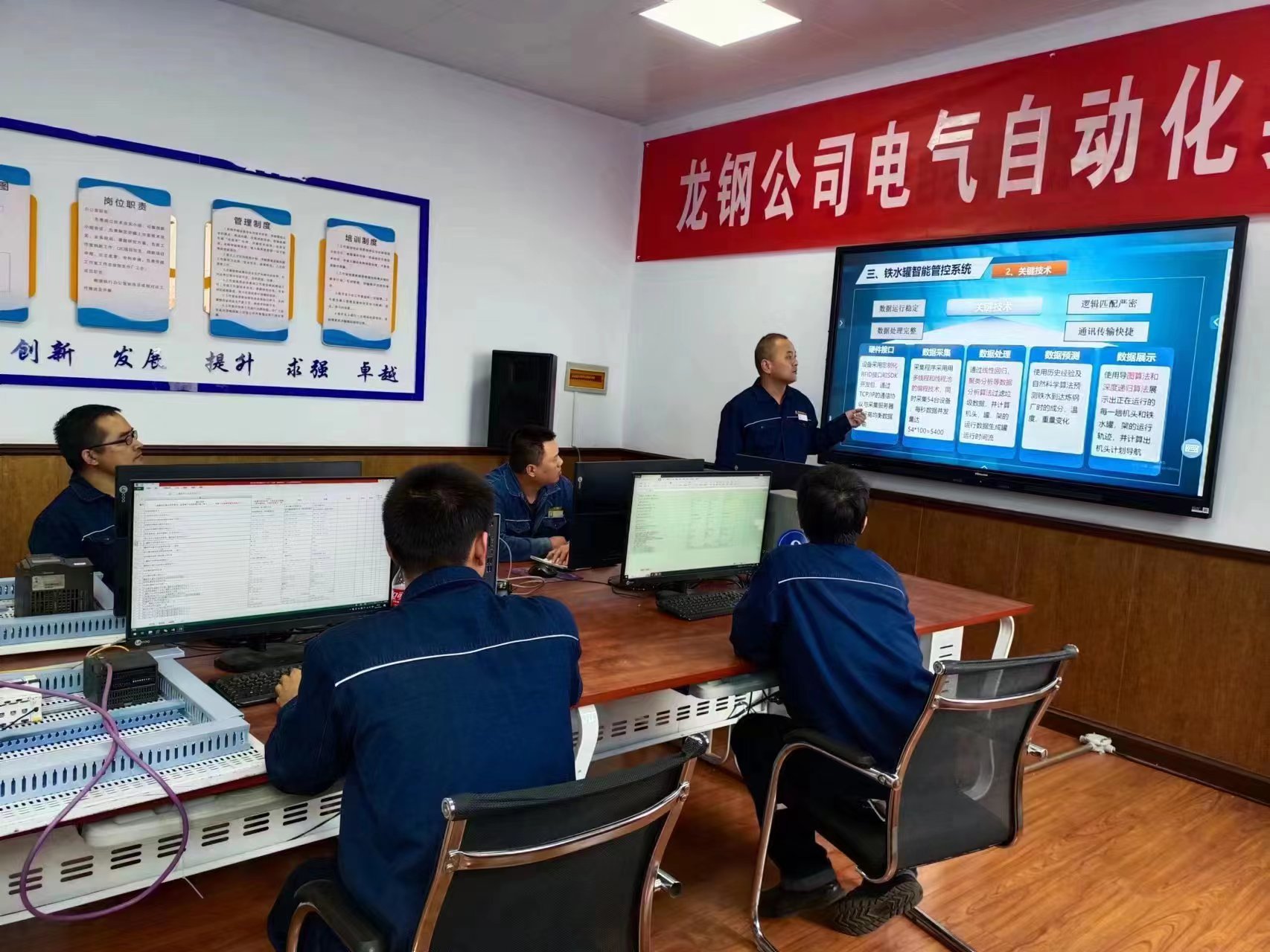 拼搏的人生充滿希“冀” 奮斗的青春處處芳“華”——記“全國鋼鐵行業技術能手”冀華 拼搏的人生充滿希“冀” 奮斗的青春處處芳“華”——記“全國鋼鐵行業技術能手”冀華