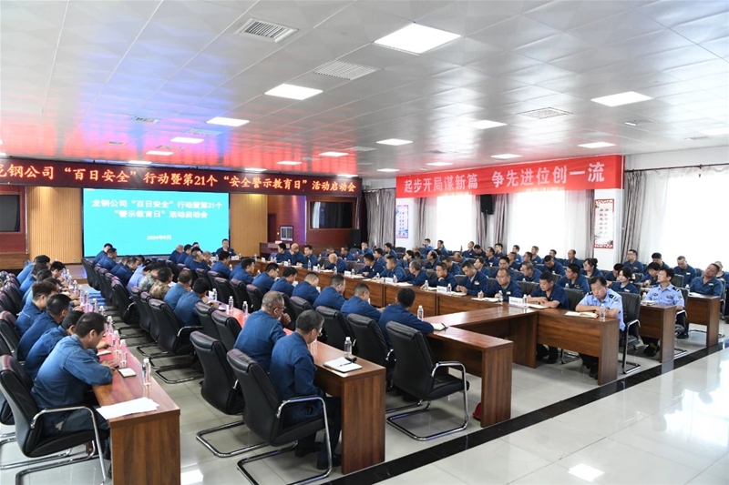 強化政治監督 護航“百日安全”行動 強化政治監督 護航“百日安全”行動