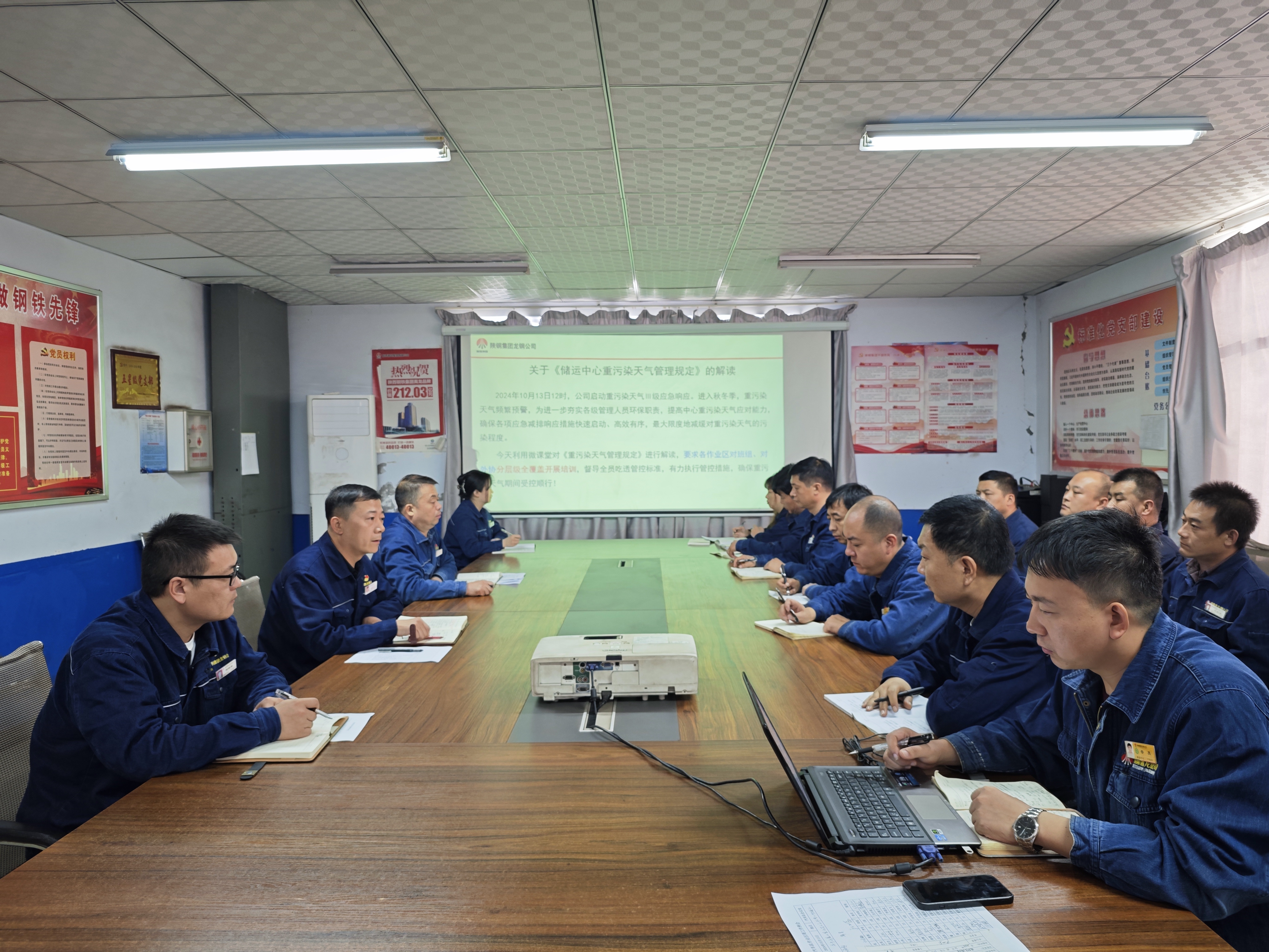 錨定四個維度 筑牢安全堡壘 錨定四個維度 筑牢安全堡壘