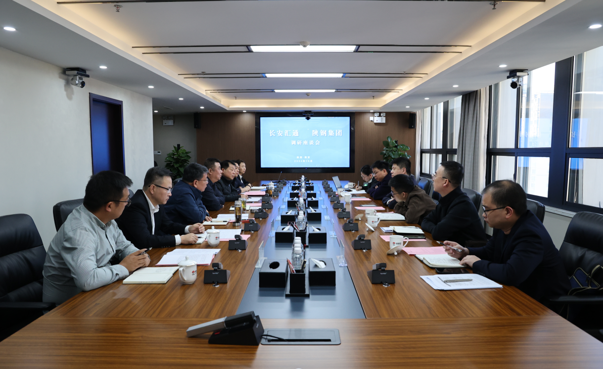 長安匯通集團黨委副書記、監事會主席王瀚博一行到陜鋼集團調研 長安匯通集團黨委副書記、監事會主席王瀚博一行到陜鋼集團調研