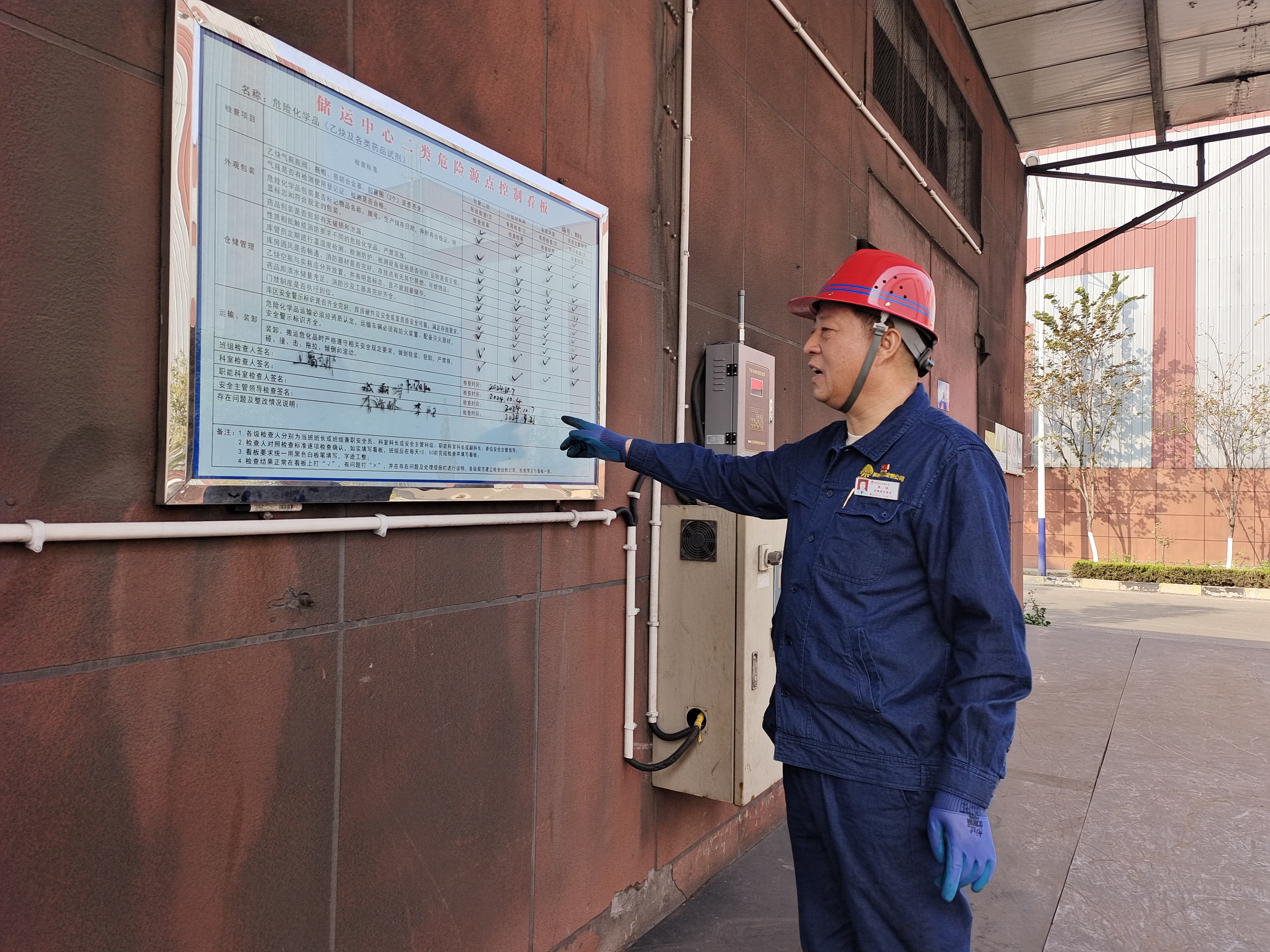 抓重點(diǎn) 攻難點(diǎn) 提速加碼沖刺四季度 抓重點(diǎn) 攻難點(diǎn) 提速加碼沖刺四季度