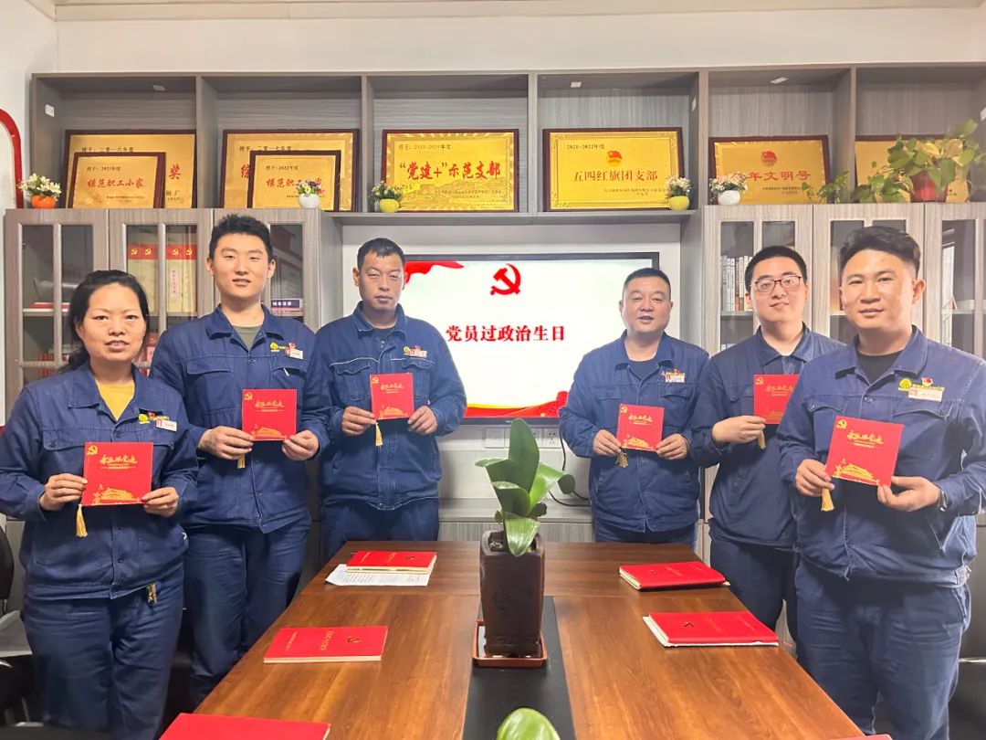 凝心聚力將黨建“軟實力”轉化為企業發展“硬支撐” 凝心聚力將黨建“軟實力”轉化為企業發展“硬支撐”