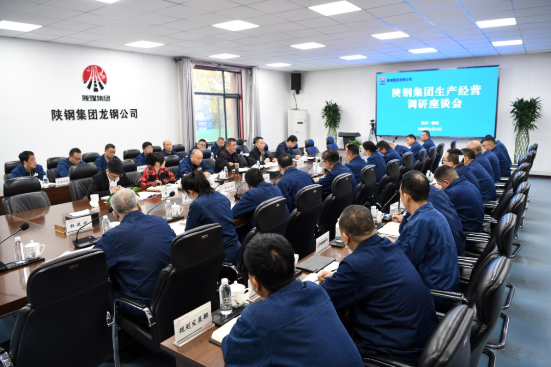 許曉增到龍鋼公司調(diào)研生產(chǎn)經(jīng)營工作 許曉增到龍鋼公司調(diào)研生產(chǎn)經(jīng)營工作