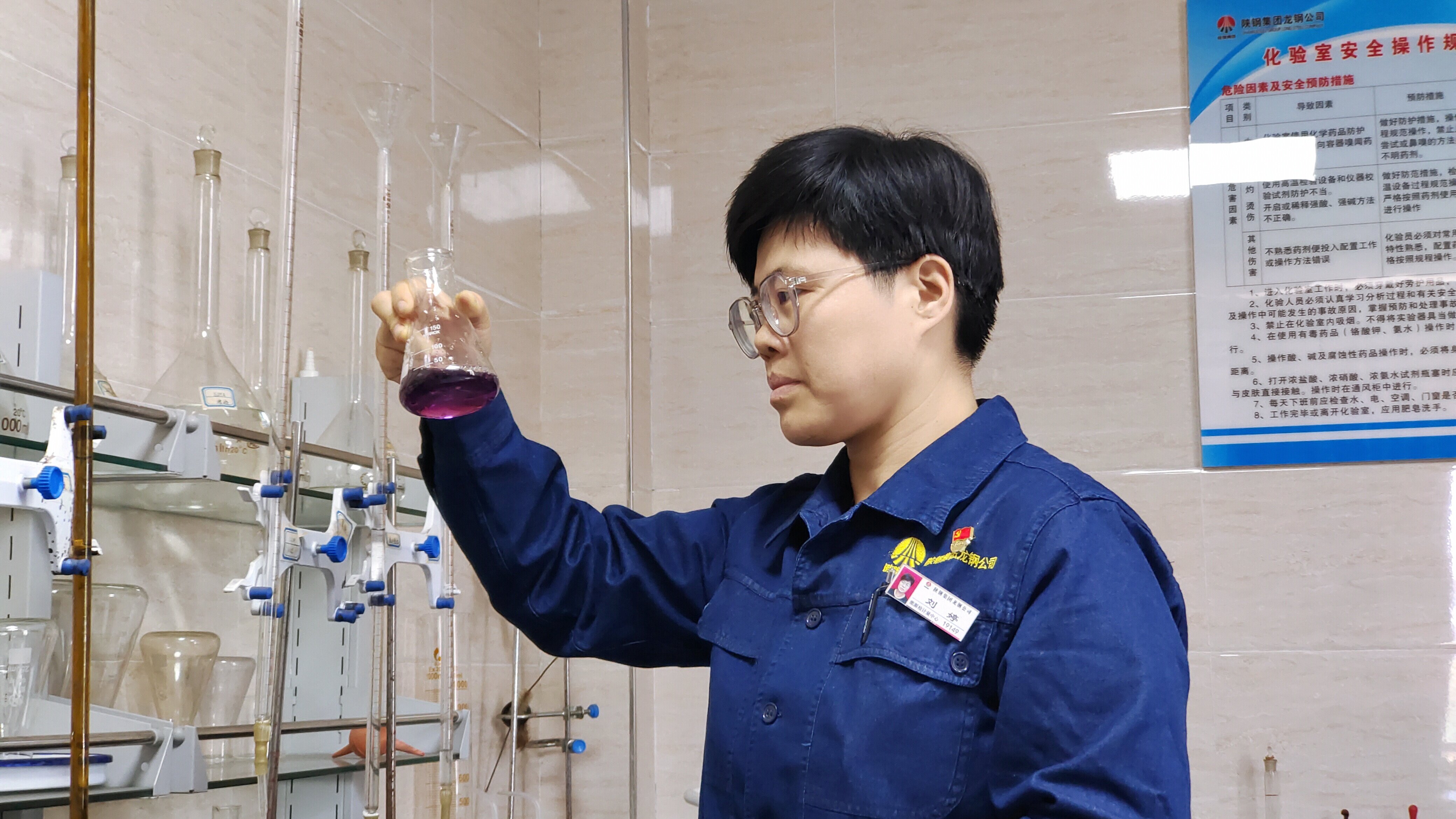 苦練內功節能耗 精準發力增效益 苦練內功節能耗 精準發力增效益