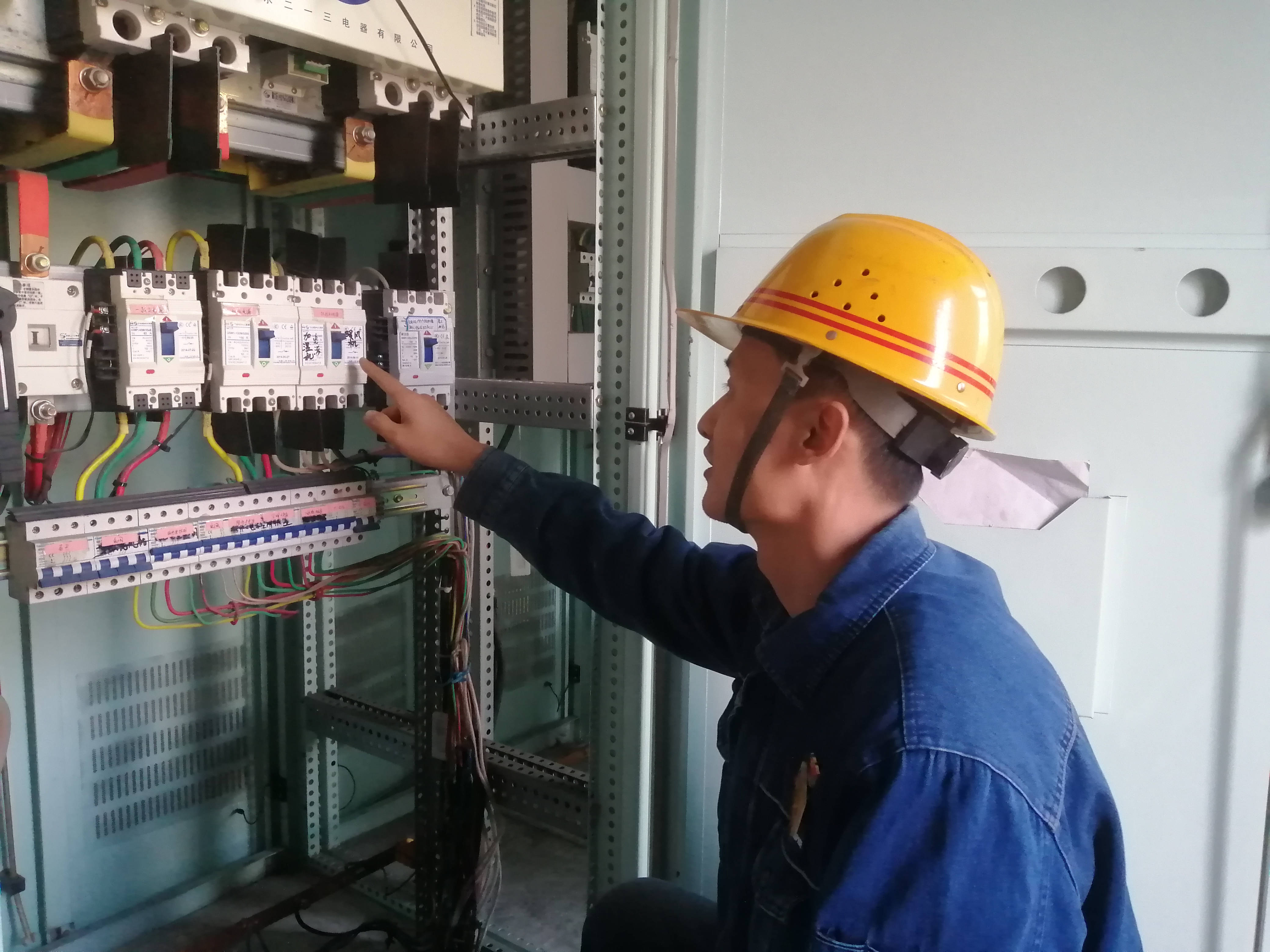 苦練內功節能耗 精準發力增效益 苦練內功節能耗 精準發力增效益