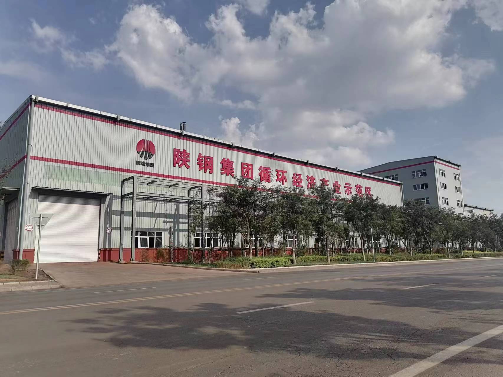 聚焦目標培育多元優勢,加速推進綠色低碳轉型 聚焦目標培育多元優勢,加速推進綠色低碳轉型