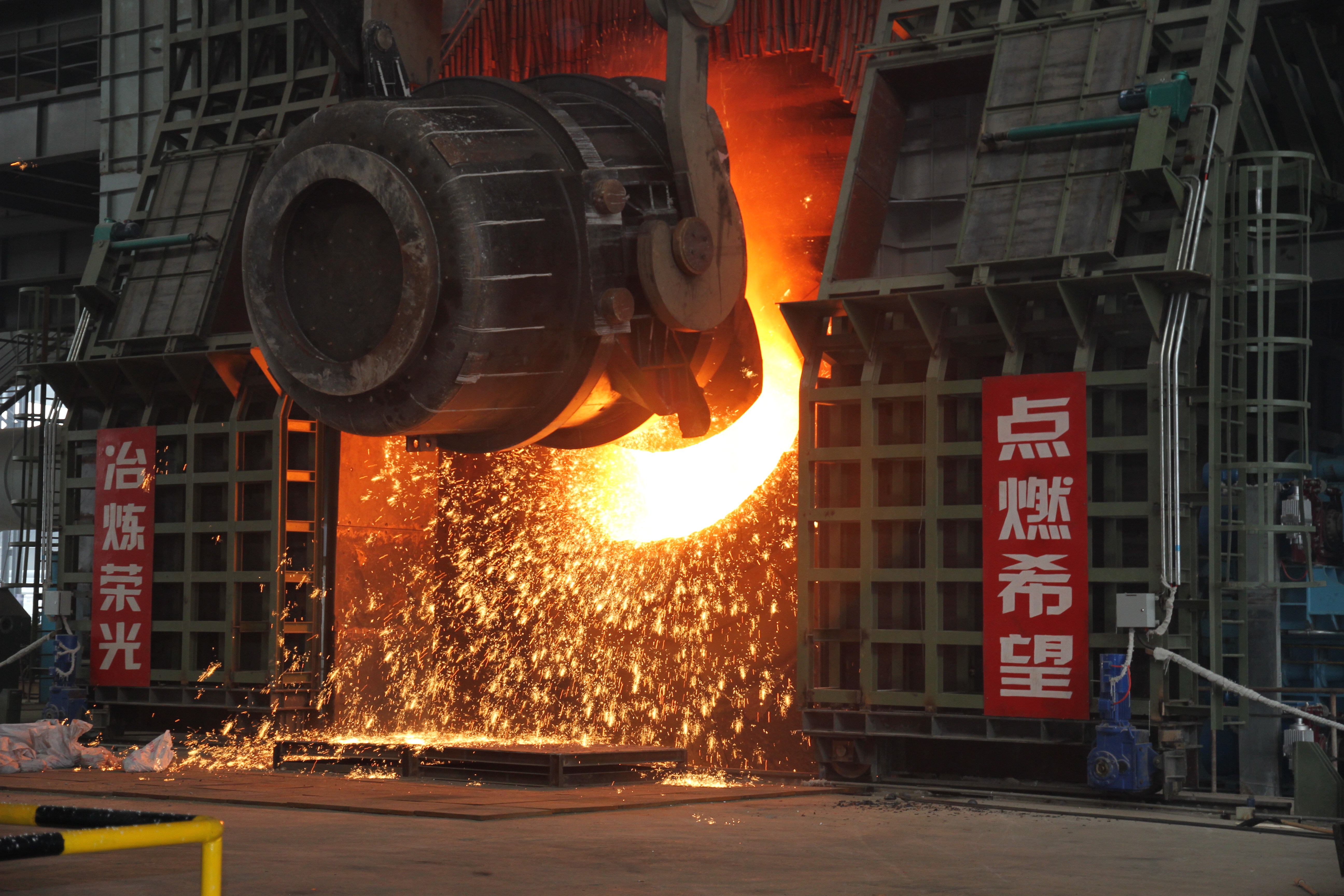 奮進加壓、聚力沖刺,全力打贏年底收官戰! 奮進加壓、聚力沖刺,全力打贏年底收官戰!