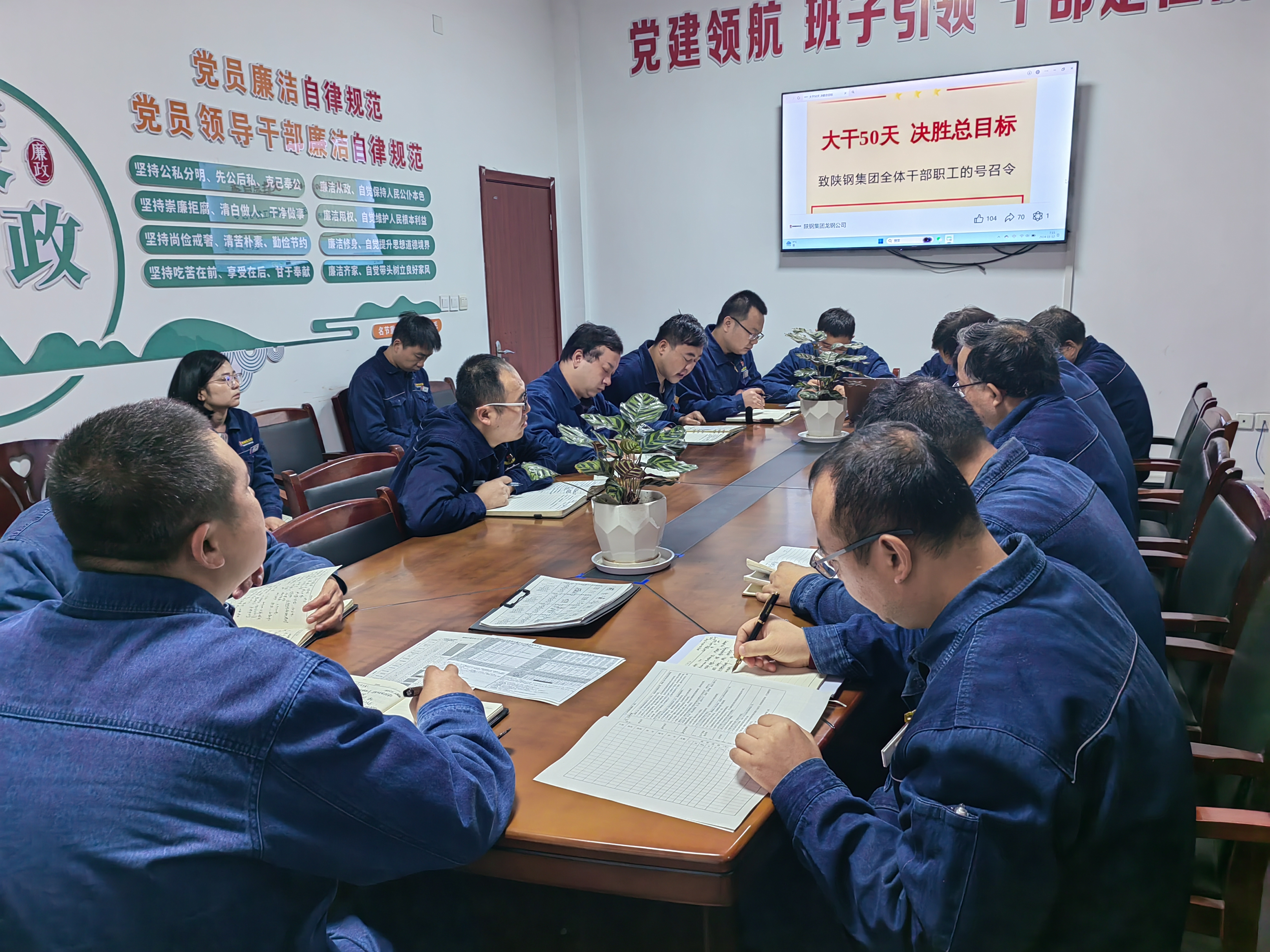 黨建經營雙融雙促 奮力沖刺全年目標 黨建經營雙融雙促 奮力沖刺全年目標