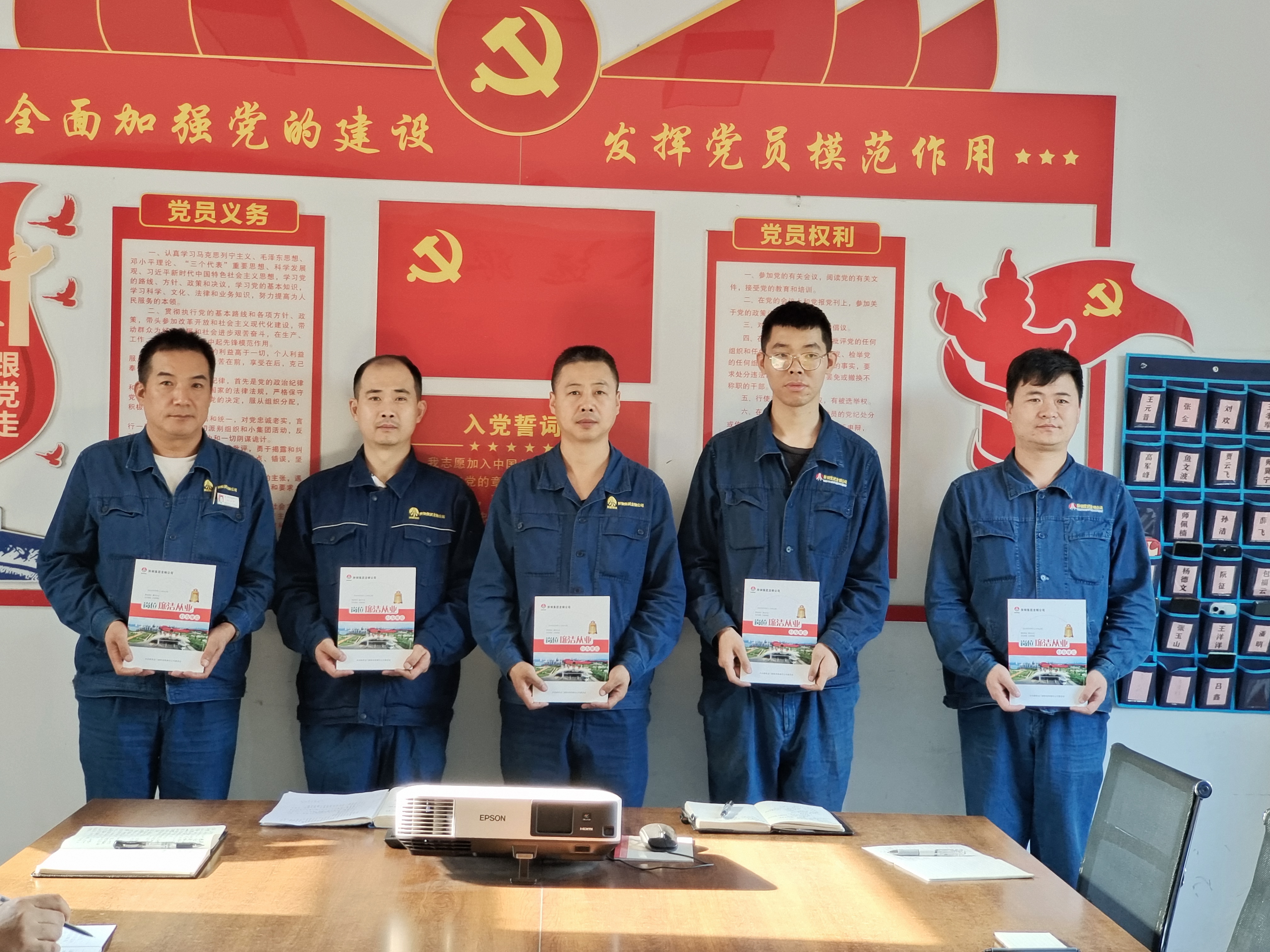 黨建經營雙融雙促 奮力沖刺全年目標 黨建經營雙融雙促 奮力沖刺全年目標