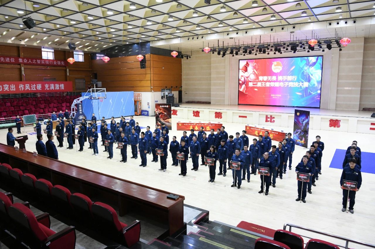 青春無畏 攜手前行 龍鋼公司團委舉辦第二屆王者榮耀電子競技大賽 青春無畏 攜手前行 龍鋼公司團委舉辦第二屆王者榮耀電子競技大賽