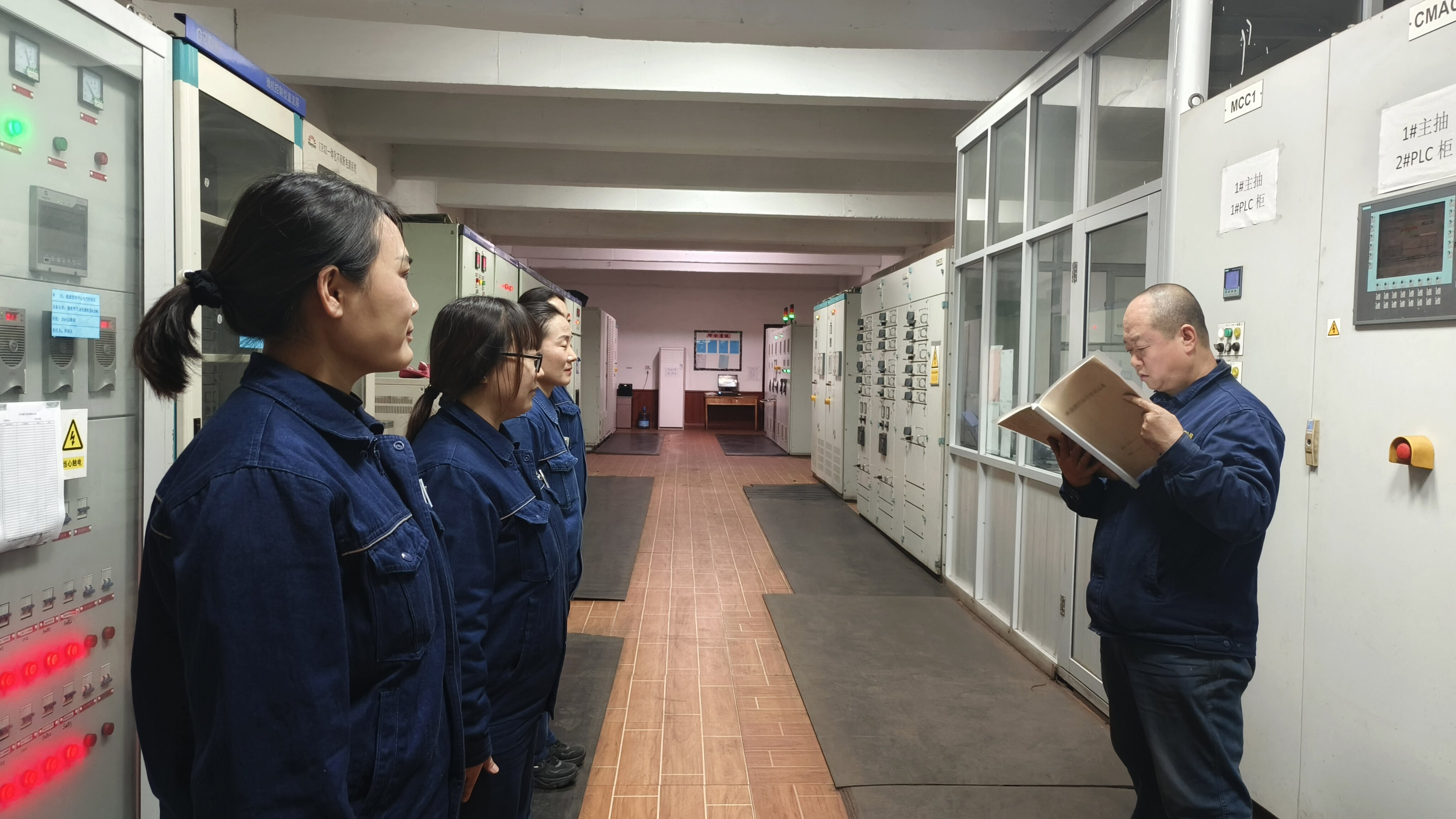 吹響安全“集結(jié)號” 打好全年“收官戰(zhàn)” 吹響安全“集結(jié)號” 打好全年“收官戰(zhàn)”