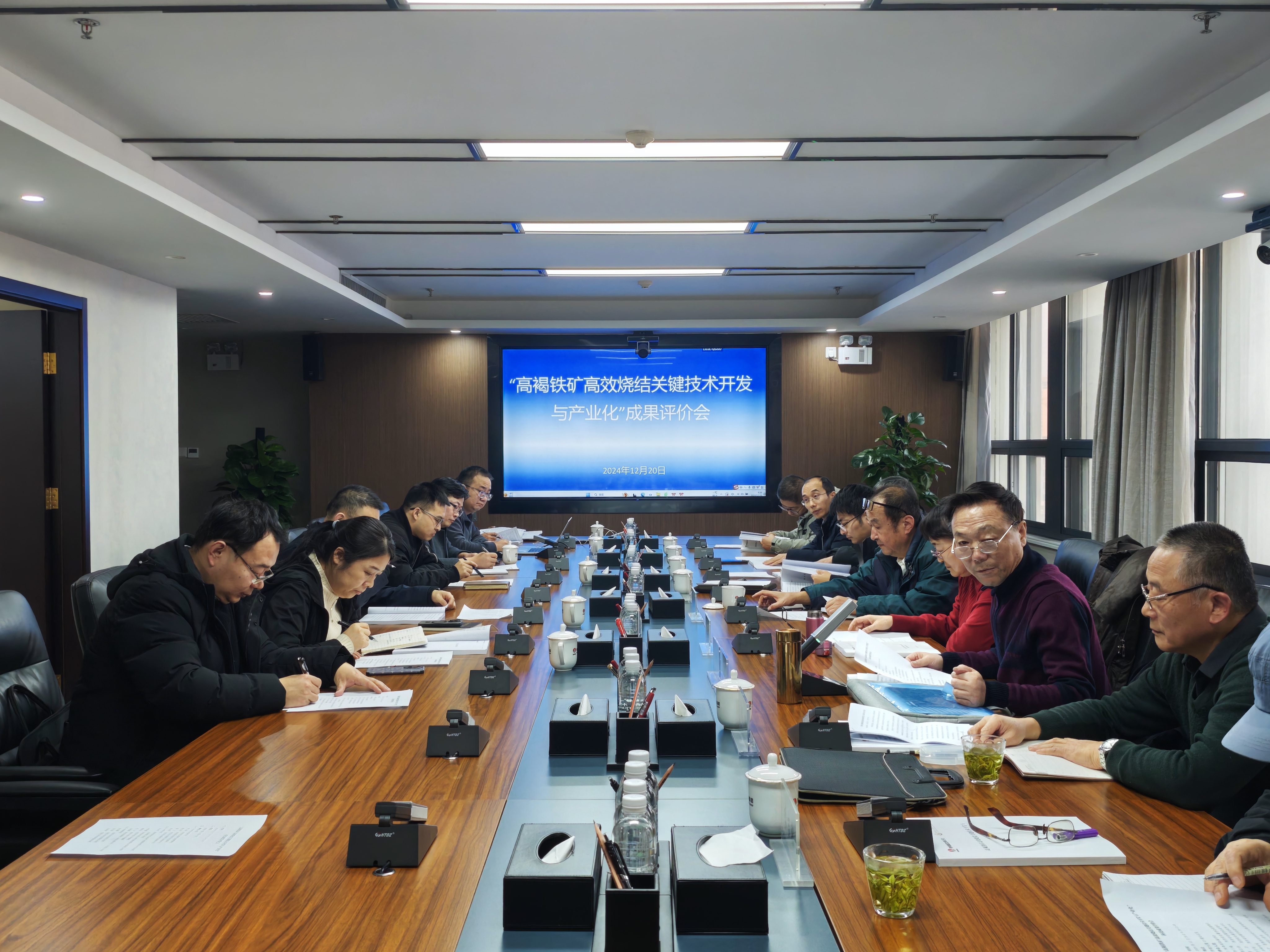 國際領先!“高褐鐵礦燒結關鍵技術開發與產業化”科技成果通過評審 國際領先!“高褐鐵礦燒結關鍵技術開發與產業化”科技成果通過評審