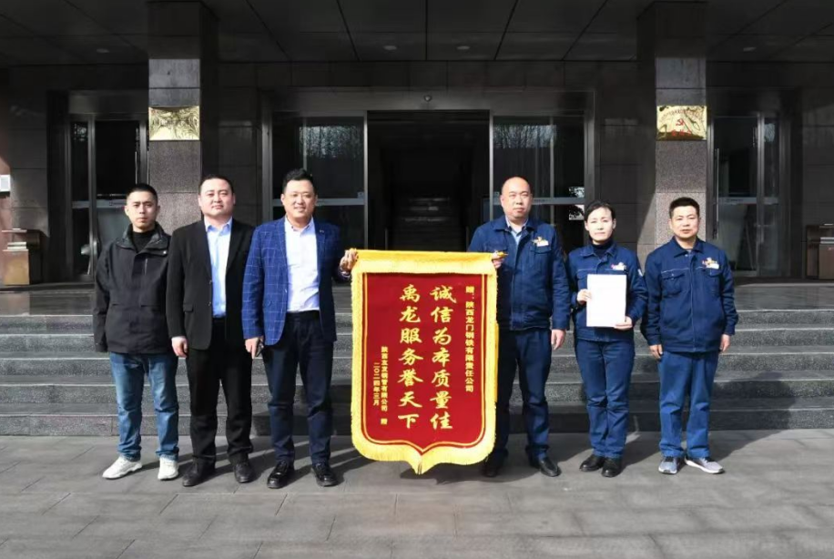 打造降本增效新格局 譜寫精益軋鋼新篇章 打造降本增效新格局 譜寫精益軋鋼新篇章