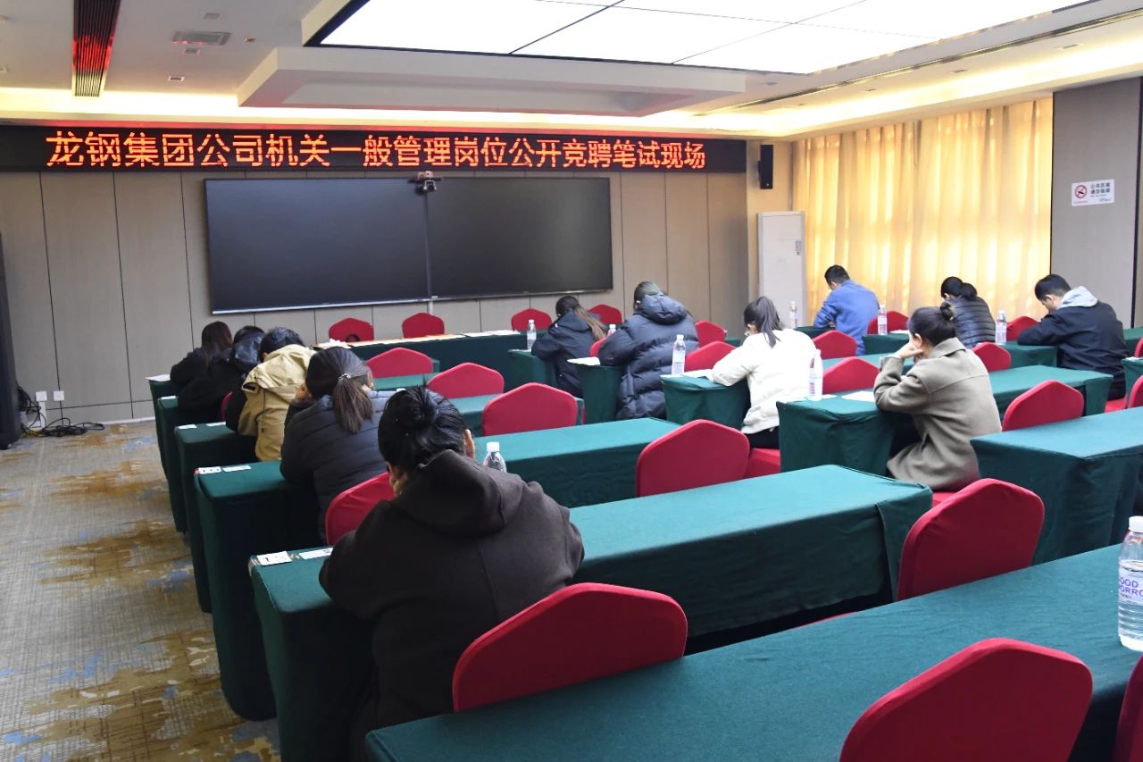 龍鋼集團:多點發力,擦亮“黨建+”最紅底色 龍鋼集團:多點發力,擦亮“黨建+”最紅底色