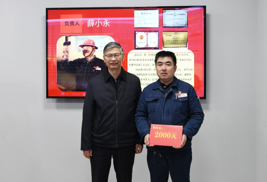 陜西省總工會黨組成員、副主席王占軍一行到陜鋼集團龍鋼公司慰問調研 陜西省總工會黨組成員、副主席王占軍一行到陜鋼集團龍鋼公司慰問調研