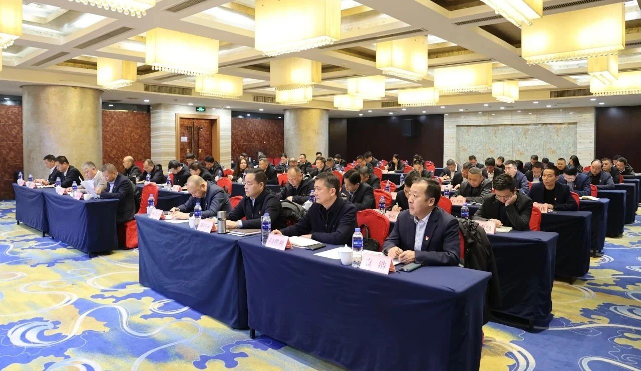 陜鋼集團黨委召開2024 年度黨組織書記抓黨建工作述職評議考核會 陜鋼集團黨委召開2024 年度黨組織書記抓黨建工作述職評議考核會