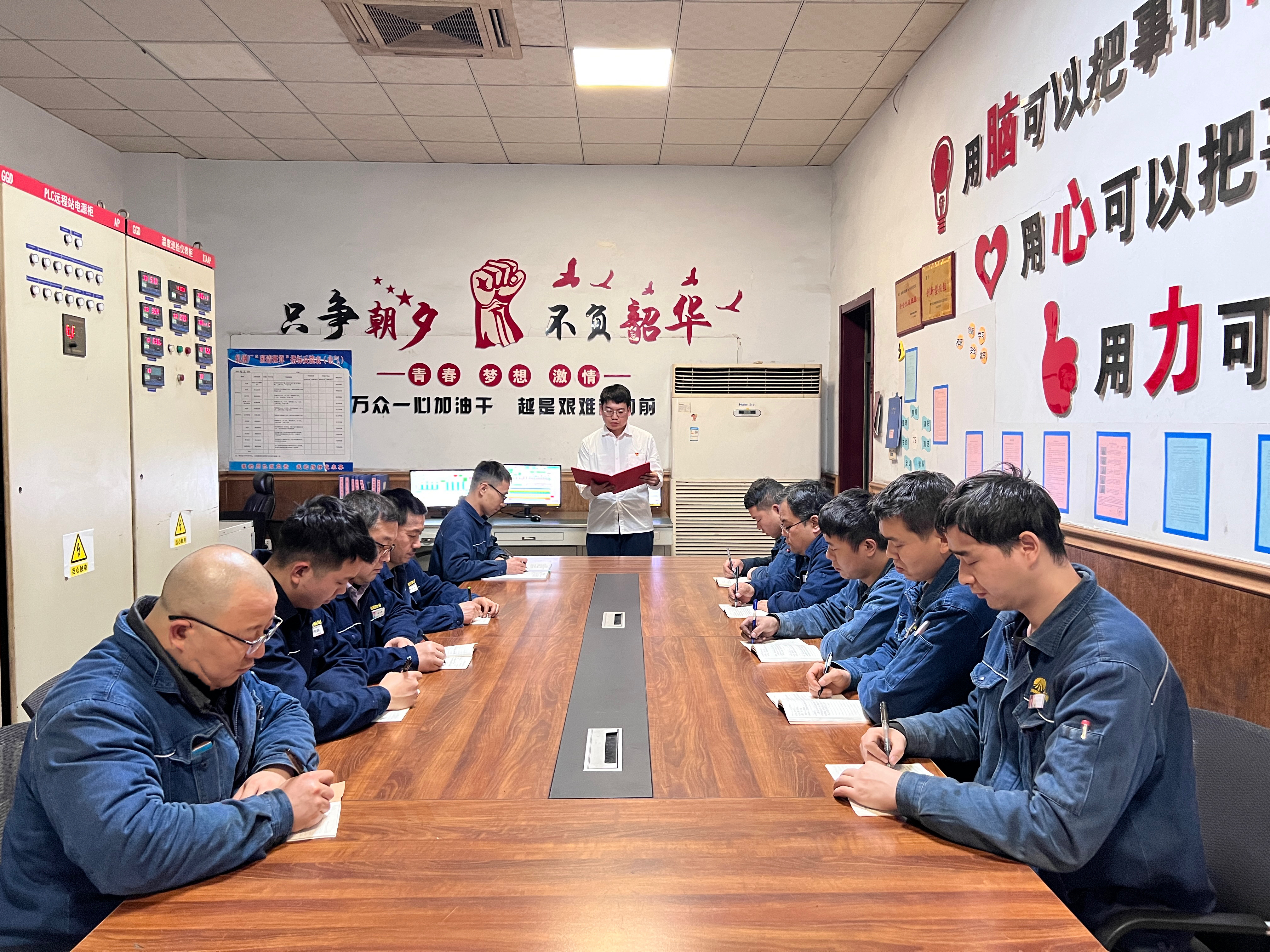 深學篤行職代會精神 凝聚奮進力量赴新程 深學篤行職代會精神 凝聚奮進力量赴新程