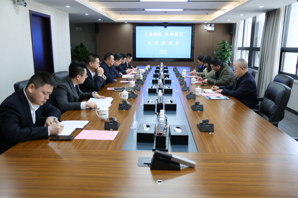 上海鋼聯朱軍紅一行到陜鋼集團走訪交流 上海鋼聯朱軍紅一行到陜鋼集團走訪交流