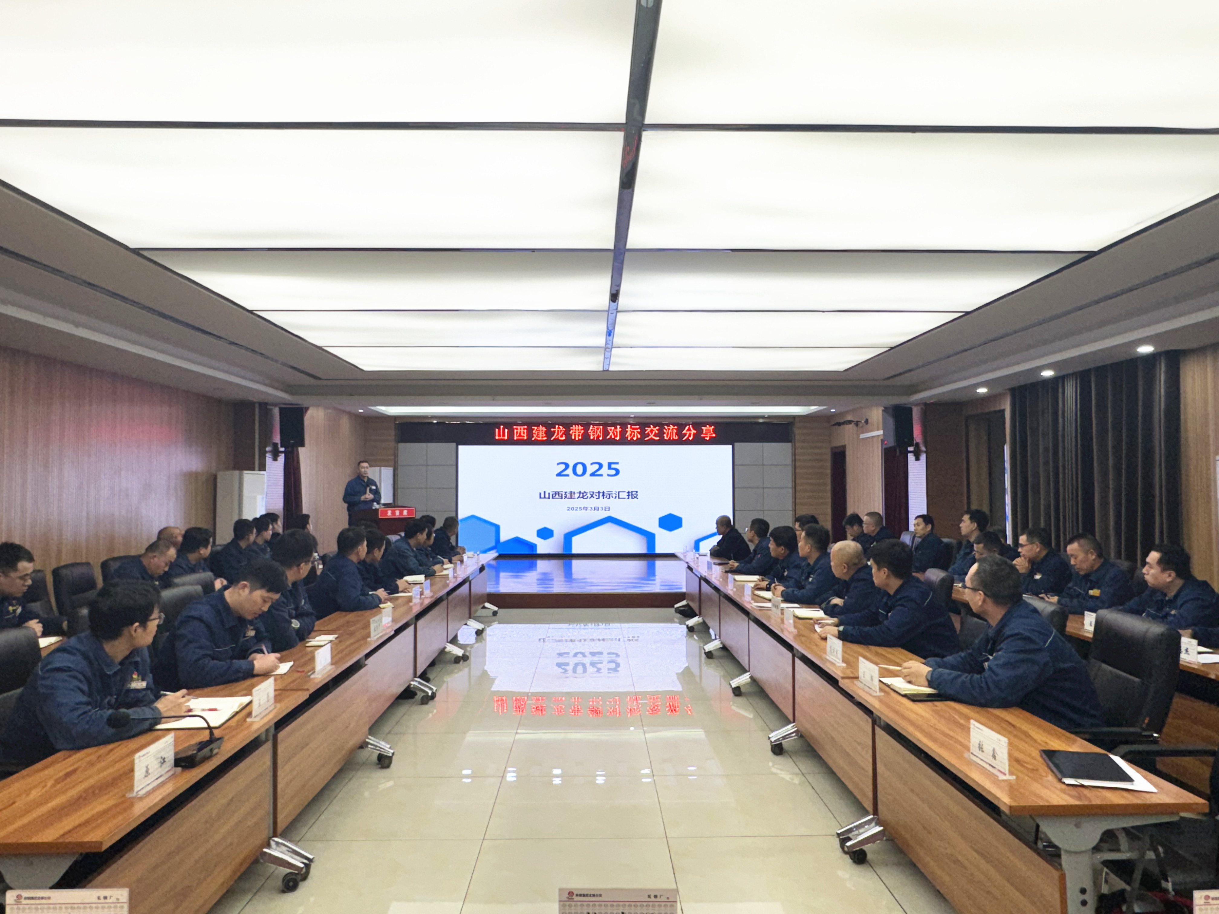 砥礪奮進 全力沖刺首季開門紅 砥礪奮進 全力沖刺首季開門紅