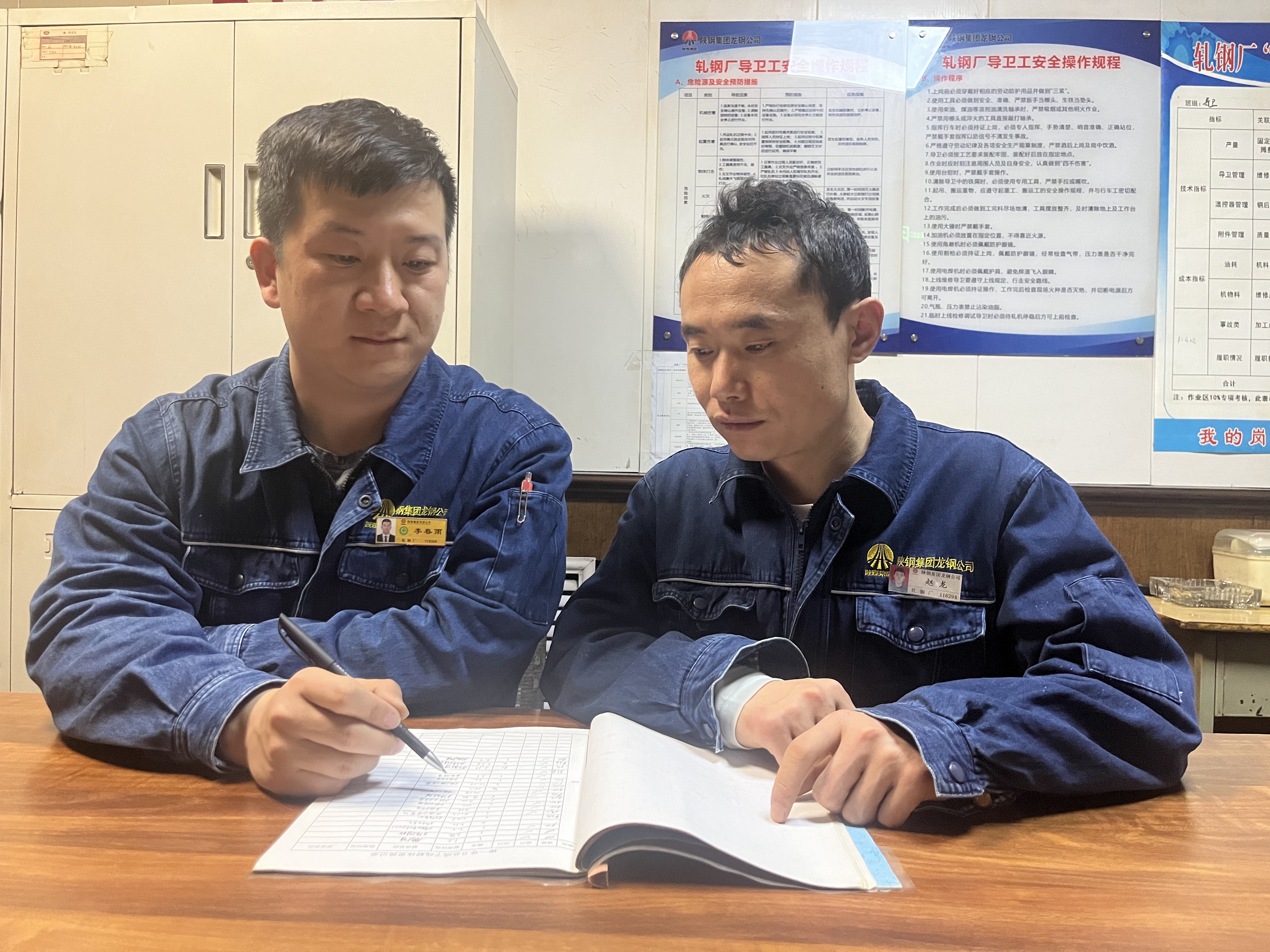 安全生產的“護航人”——記2024年度陜鋼集團“安全先進工作者”李春雨 安全生產的“護航人”——記2024年度陜鋼集團“安全先進工作者”李春雨