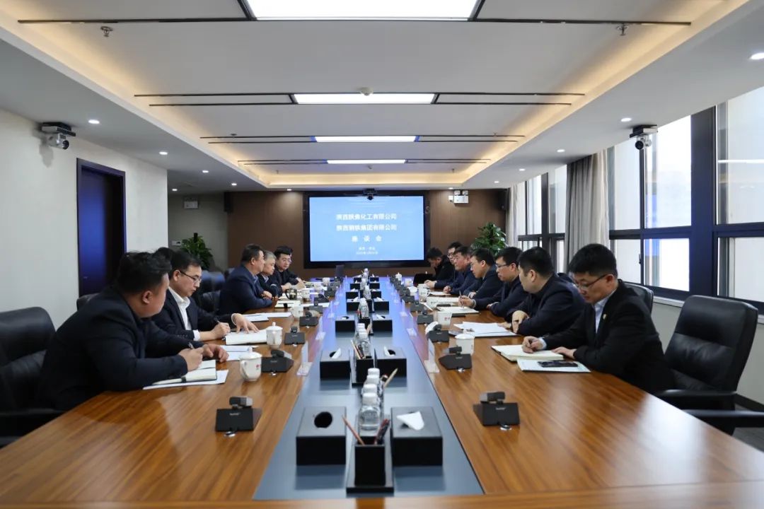 劉延財(cái)一行到陜鋼集團(tuán)座談交流 劉延財(cái)一行到陜鋼集團(tuán)座談交流