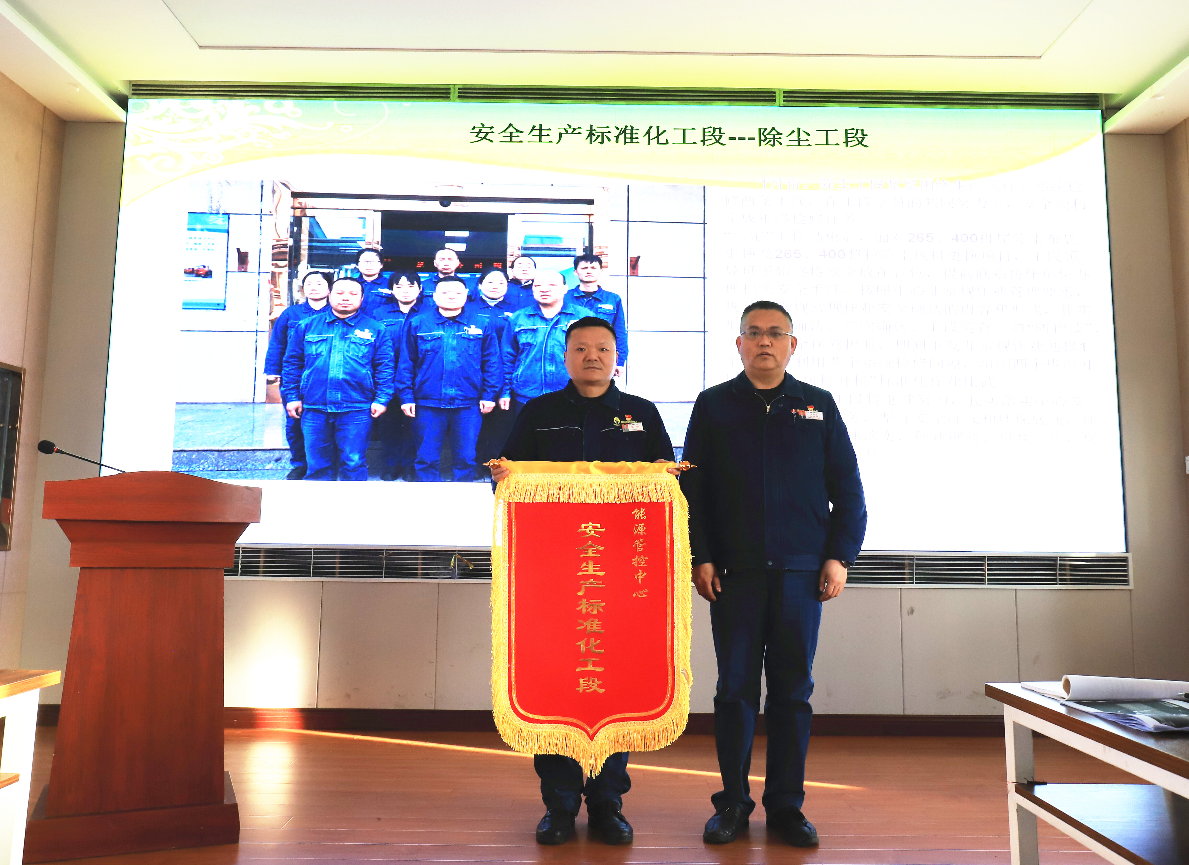 聞令而動 思變實干提效能 聞令而動 思變實干提效能