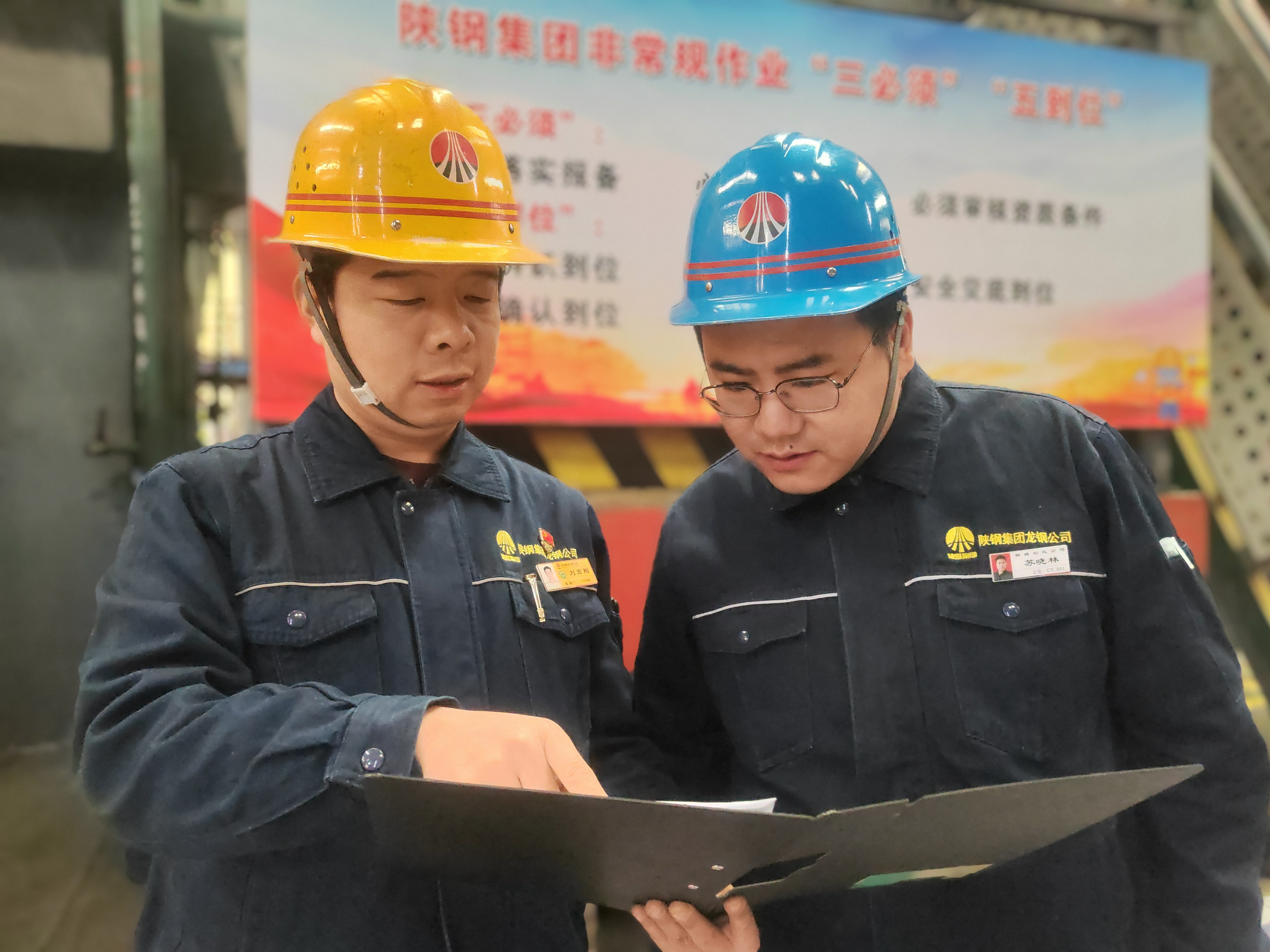 恪守“嚴(yán)細(xì)實(shí)恒”作風(fēng) 推動(dòng)企業(yè)發(fā)展“加速度” 恪守“嚴(yán)細(xì)實(shí)恒”作風(fēng) 推動(dòng)企業(yè)發(fā)展“加速度”