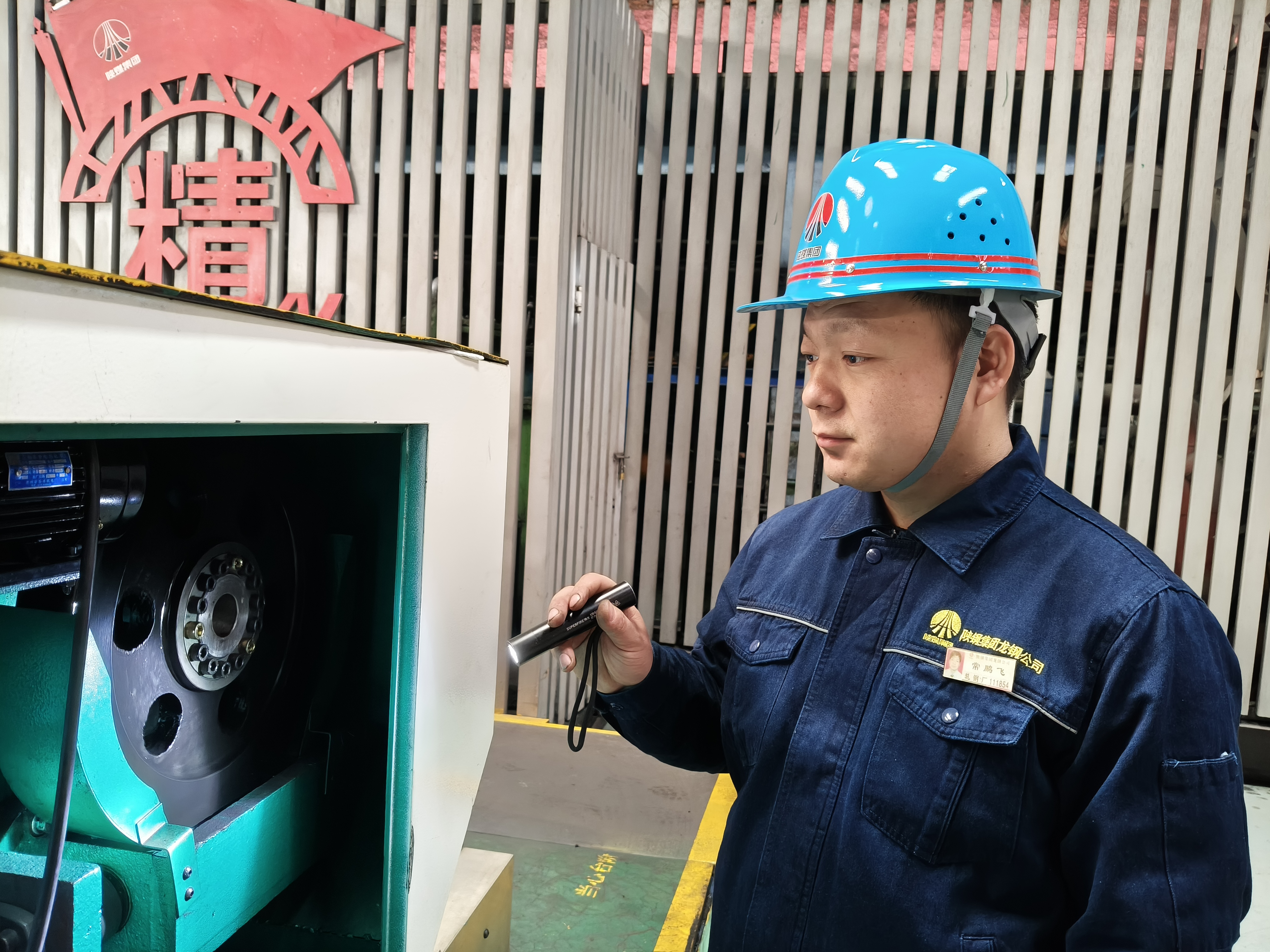 恪守“嚴(yán)細(xì)實(shí)恒”作風(fēng) 推動(dòng)企業(yè)發(fā)展“加速度” 恪守“嚴(yán)細(xì)實(shí)恒”作風(fēng) 推動(dòng)企業(yè)發(fā)展“加速度”