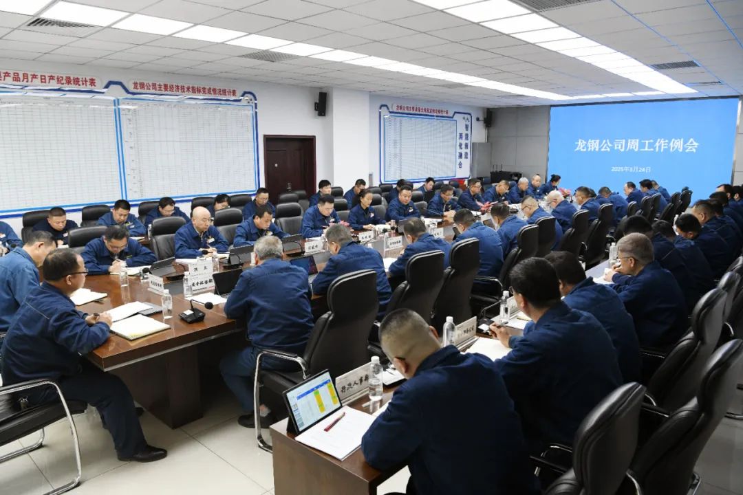 讓創新創效“金點子”成為企業降本“金果子”——龍鋼公司創新創效工作側記 讓創新創效“金點子”成為企業降本“金果子”——龍鋼公司創新創效工作側記