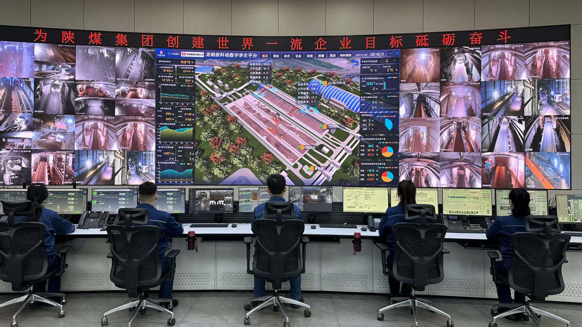 設備管理提效能 創新驅動促發展 設備管理提效能 創新驅動促發展